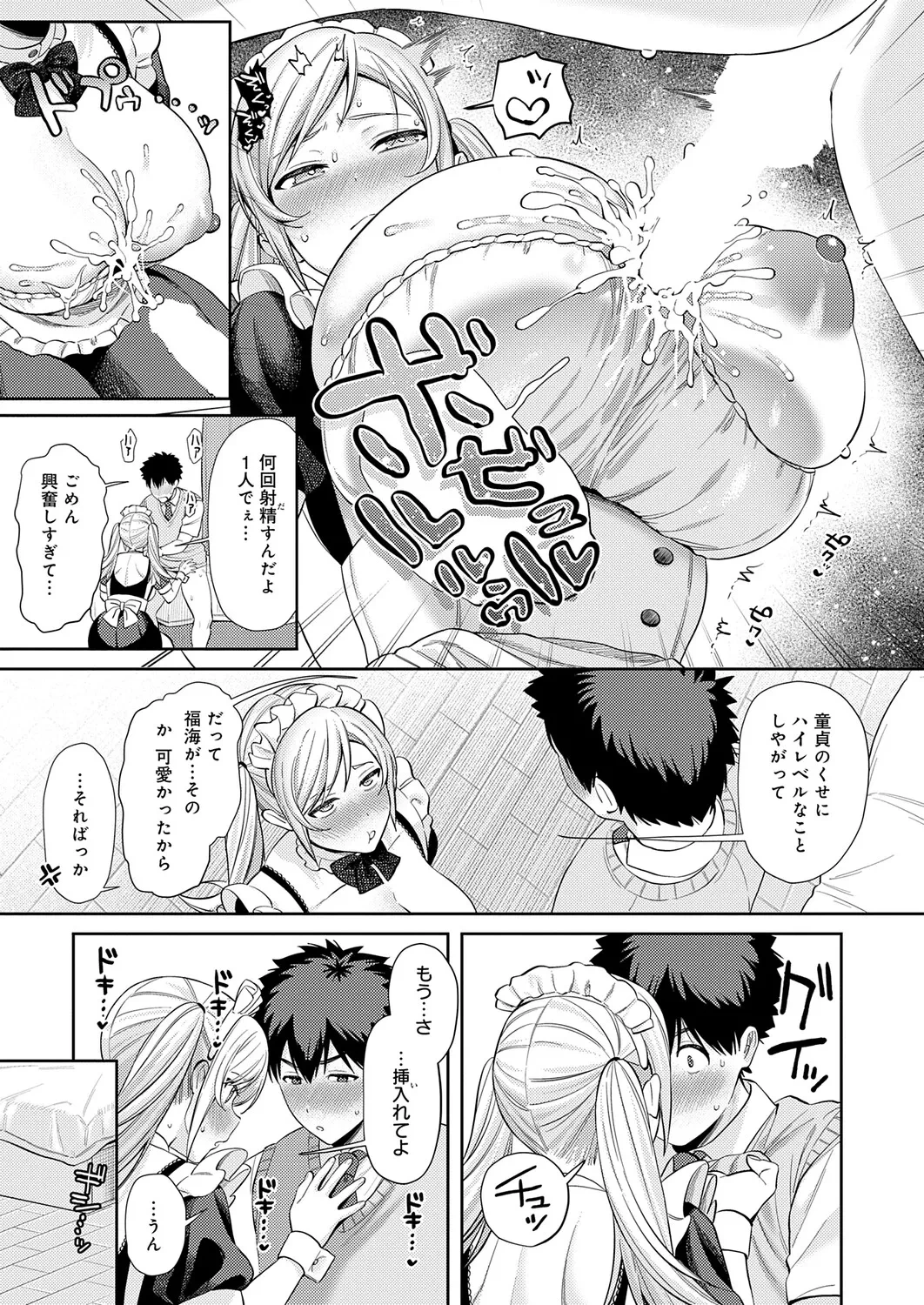 หน้า 50