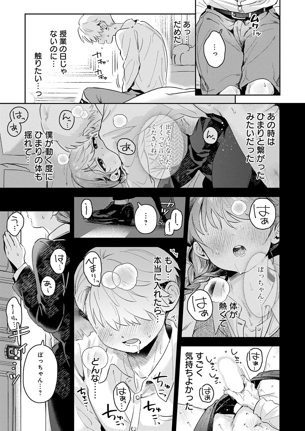 หน้า 76