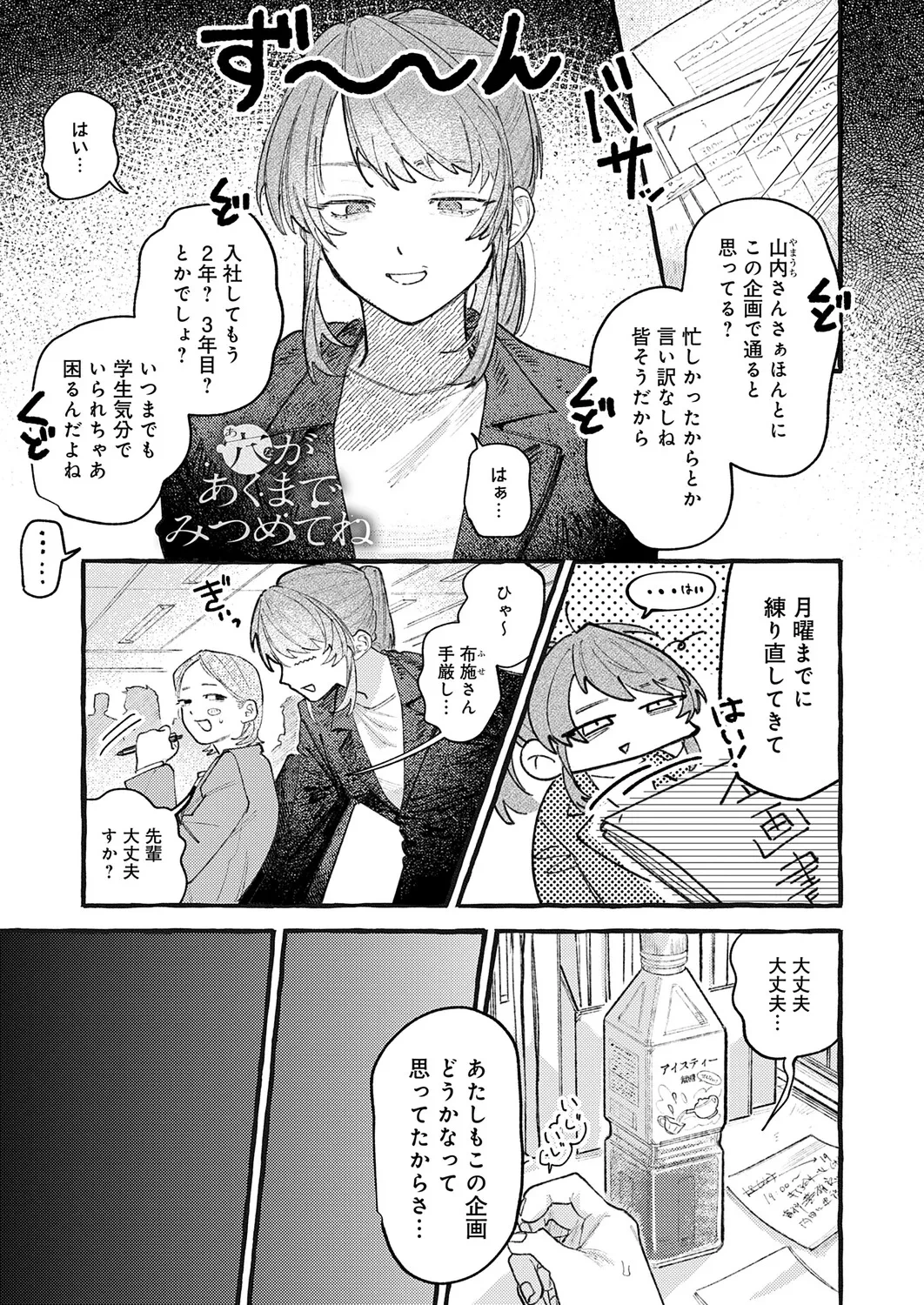 หน้า 122