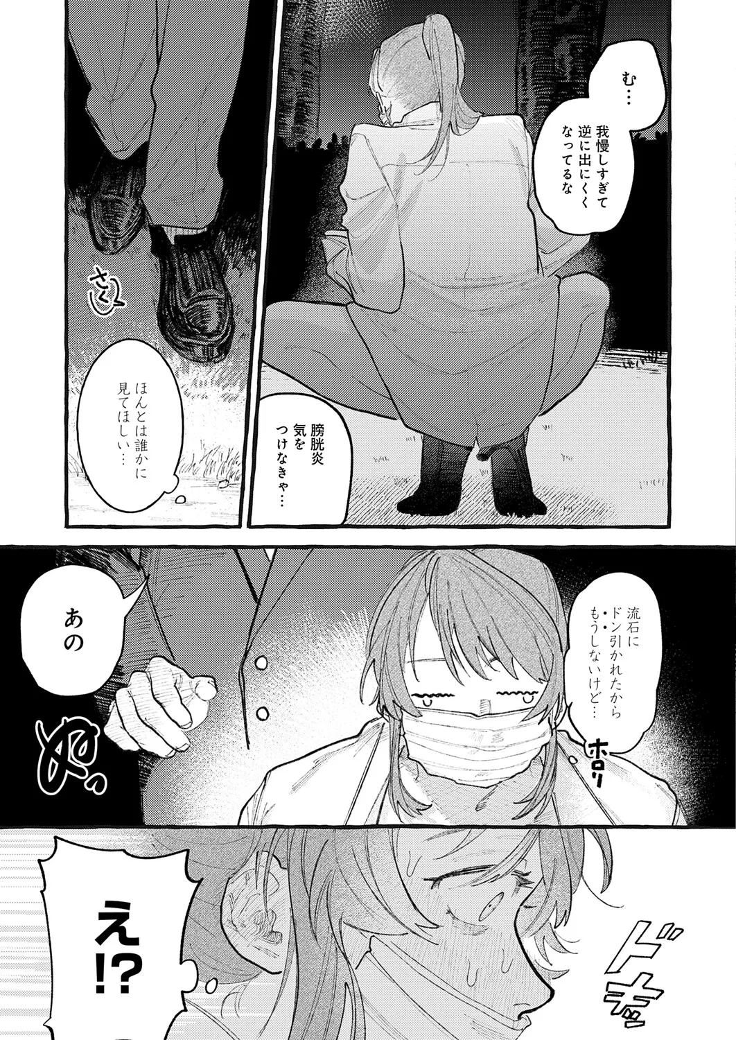 หน้า 126