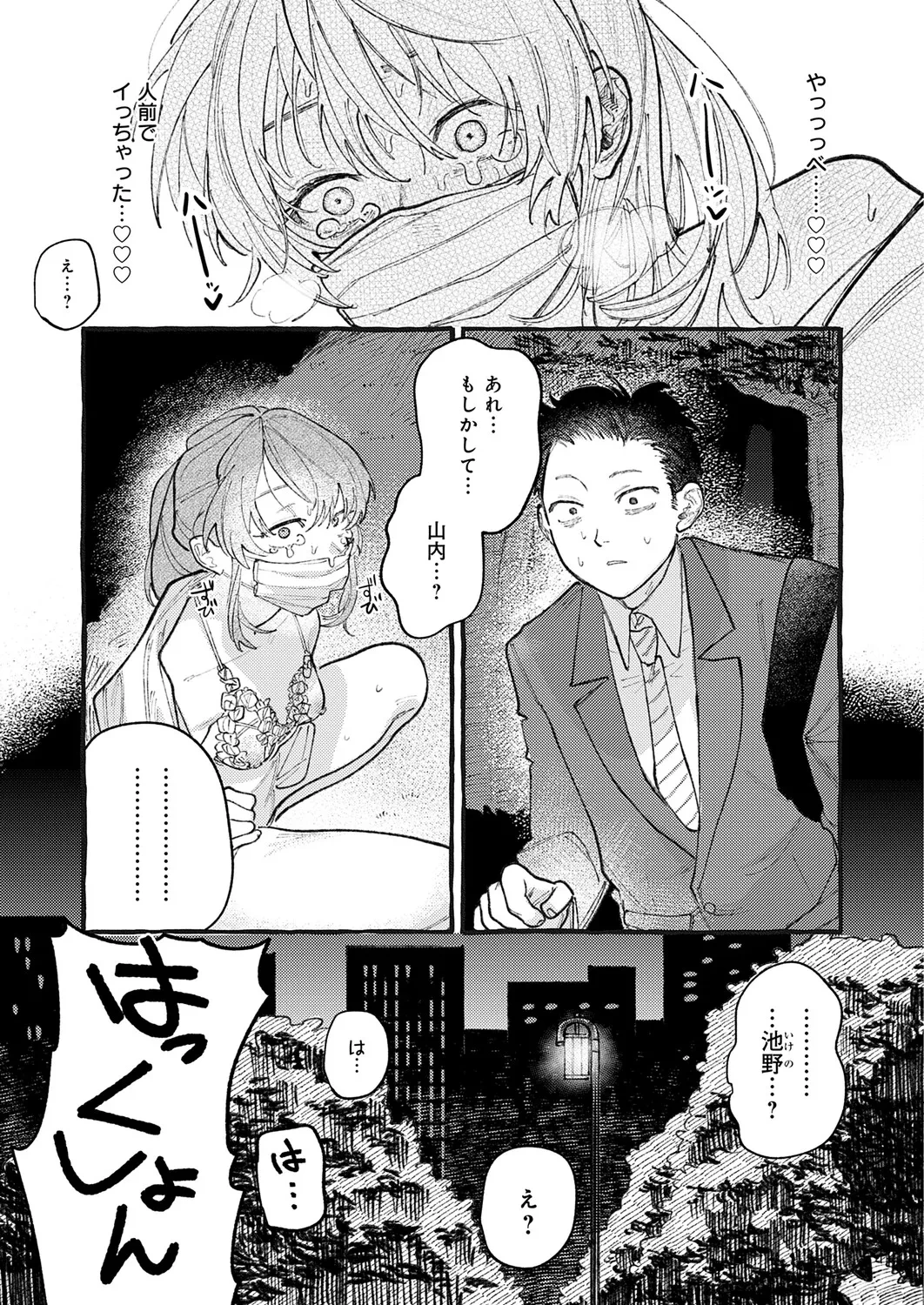 หน้า 128
