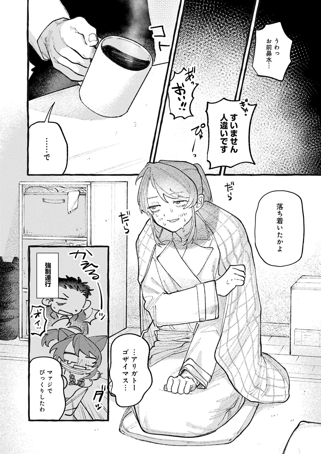 หน้า 129