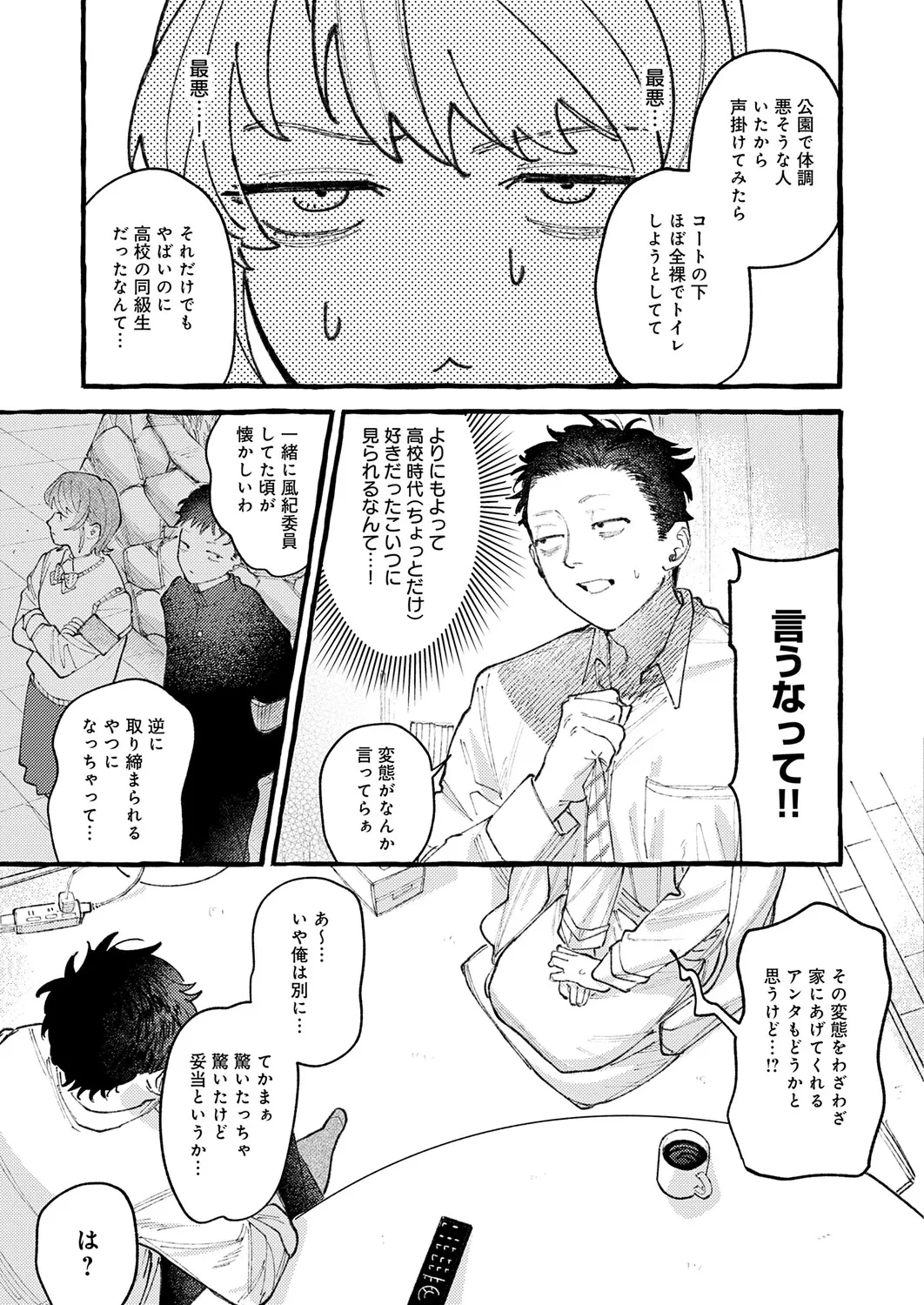 หน้า 130