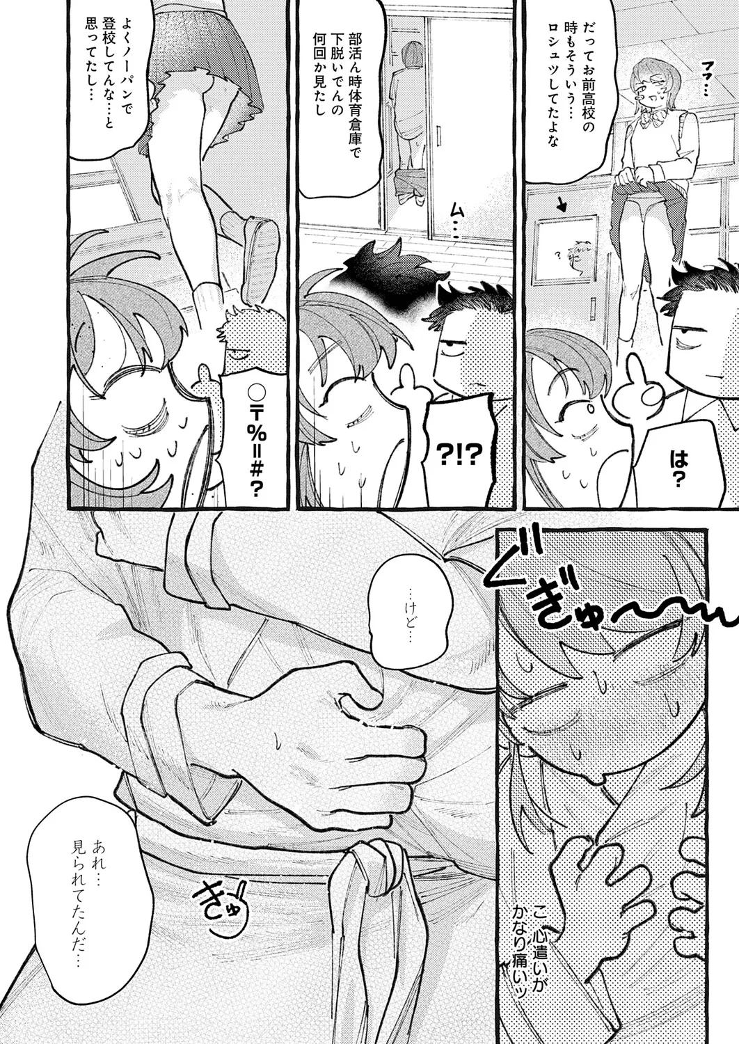 หน้า 131