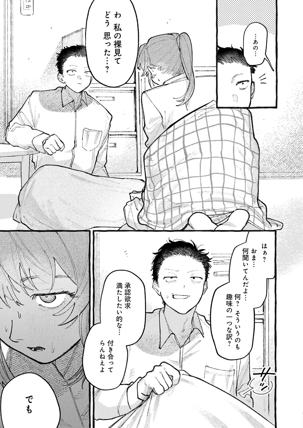 หน้า 132