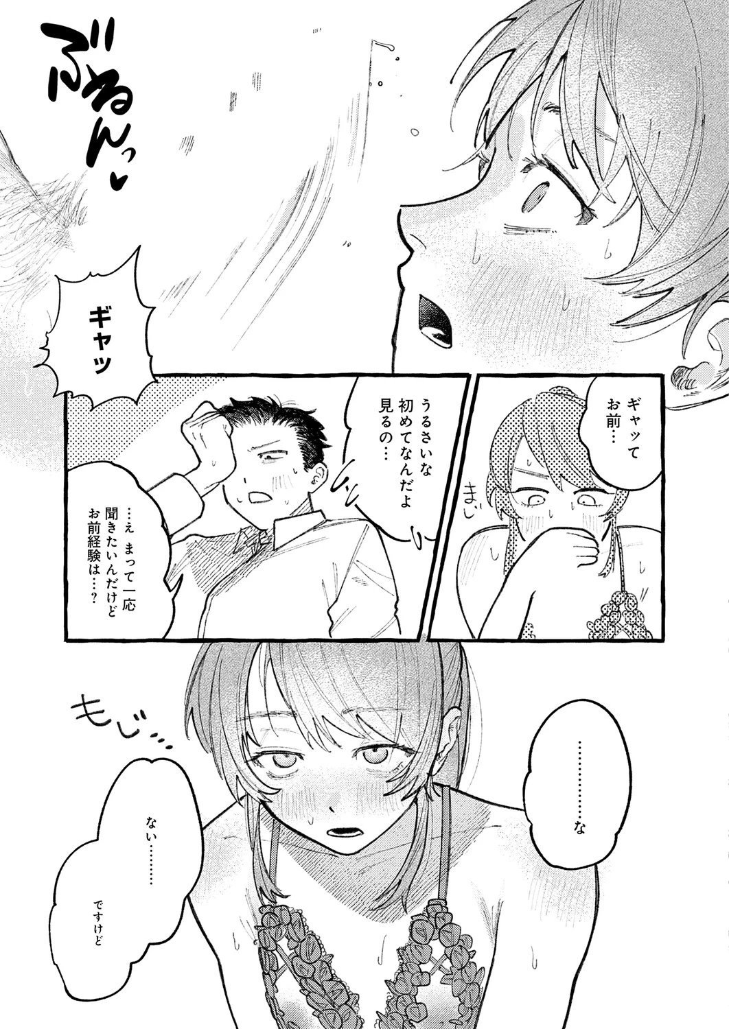 หน้า 136
