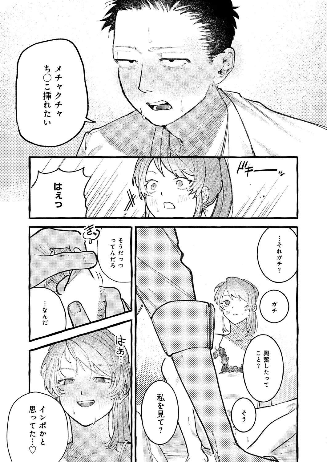 หน้า 140