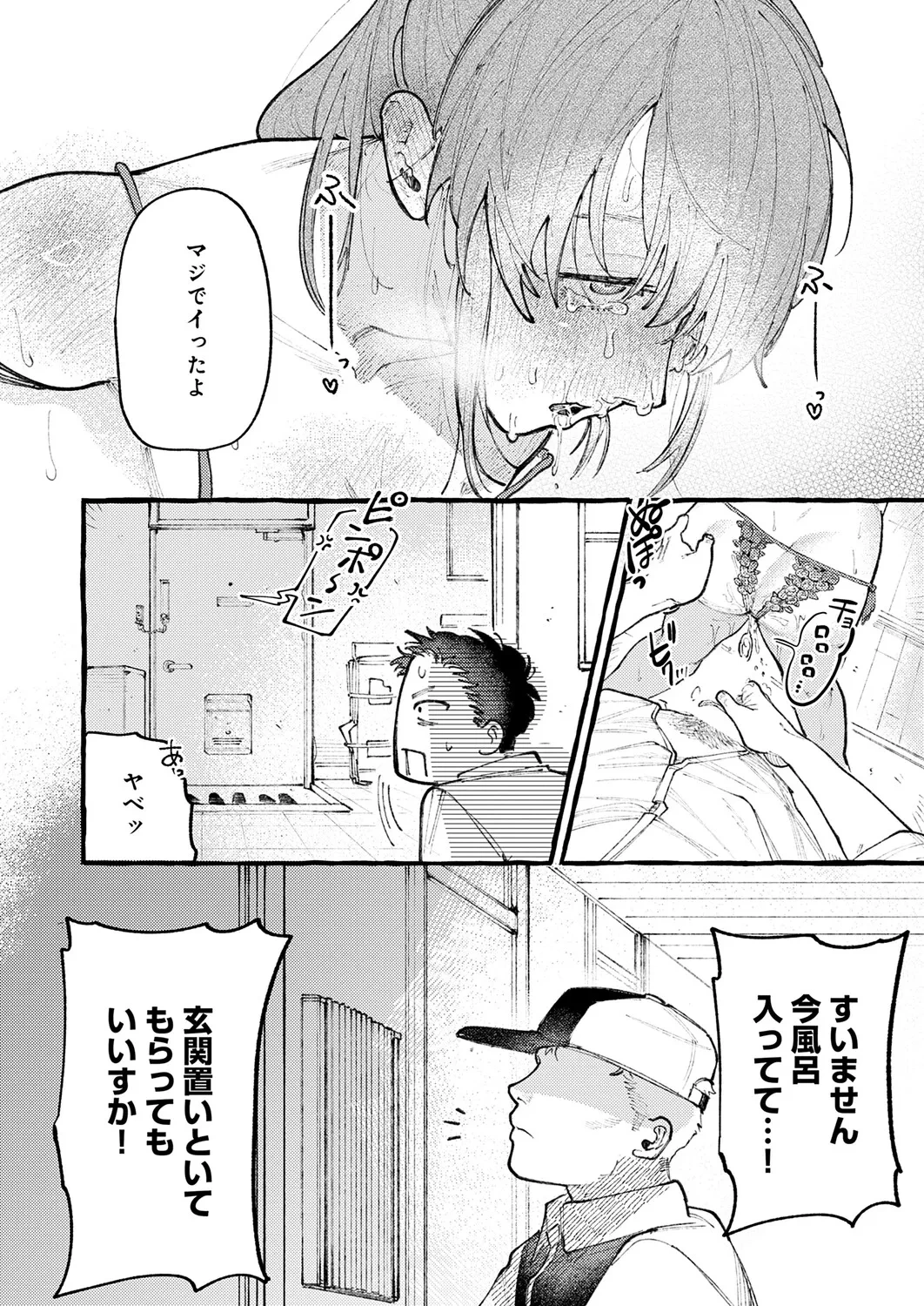 หน้า 153