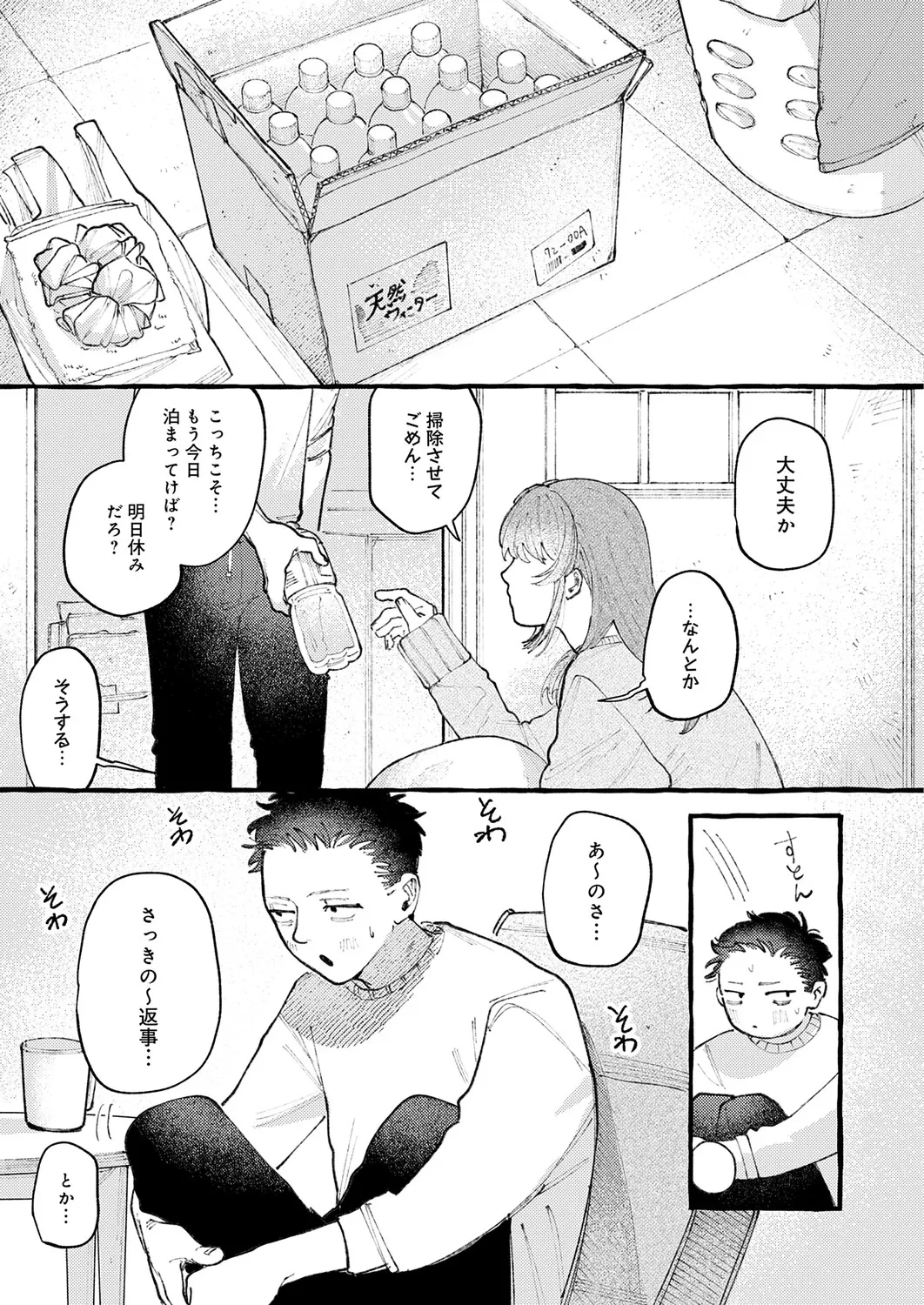 หน้า 154
