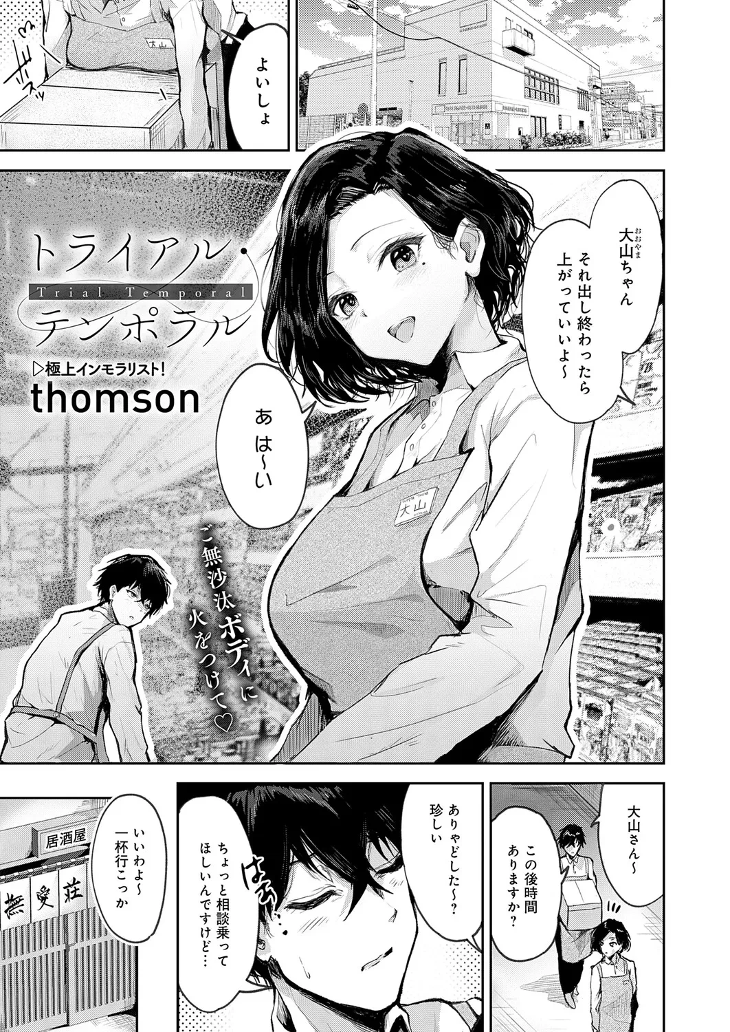 หน้า 158