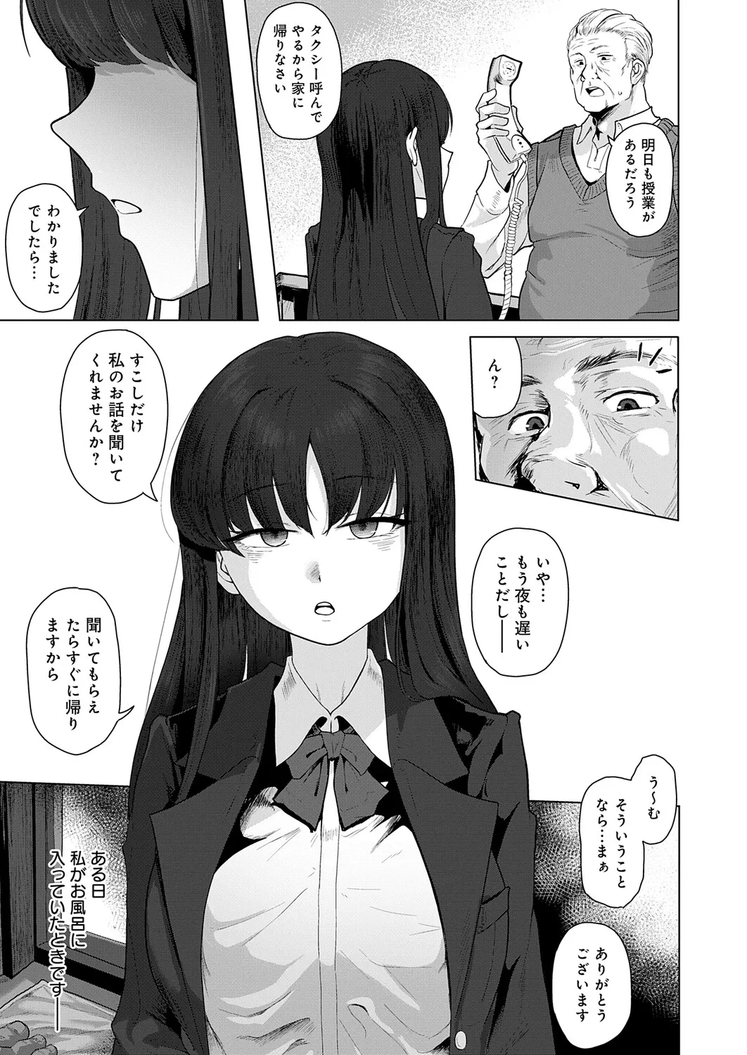 หน้า 184