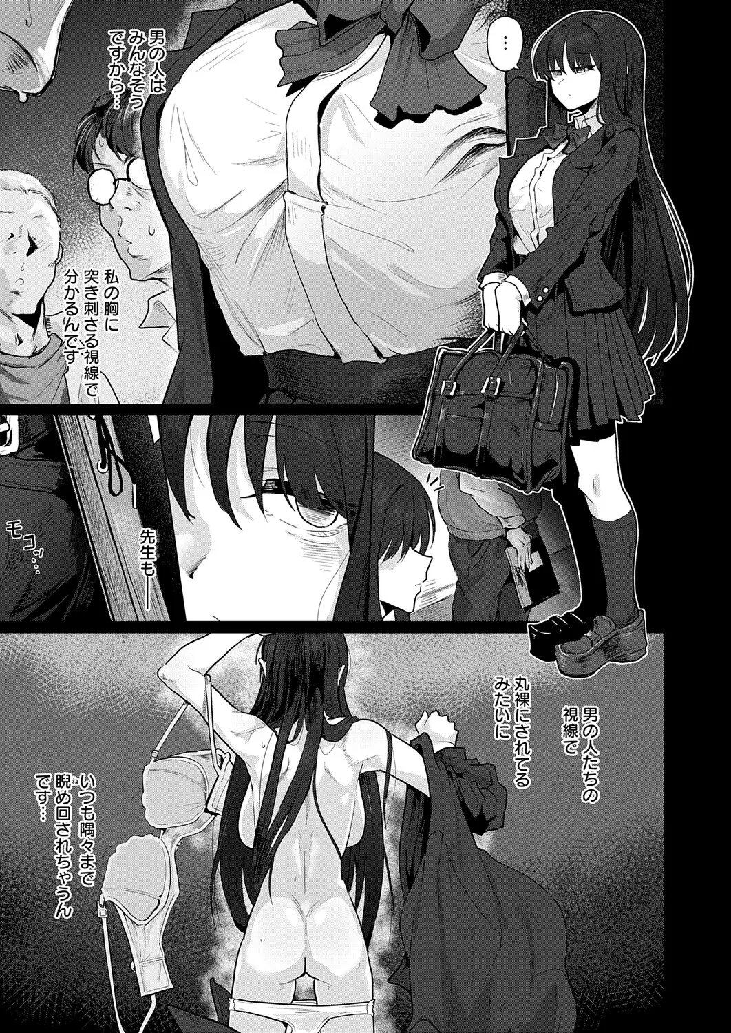 หน้า 198
