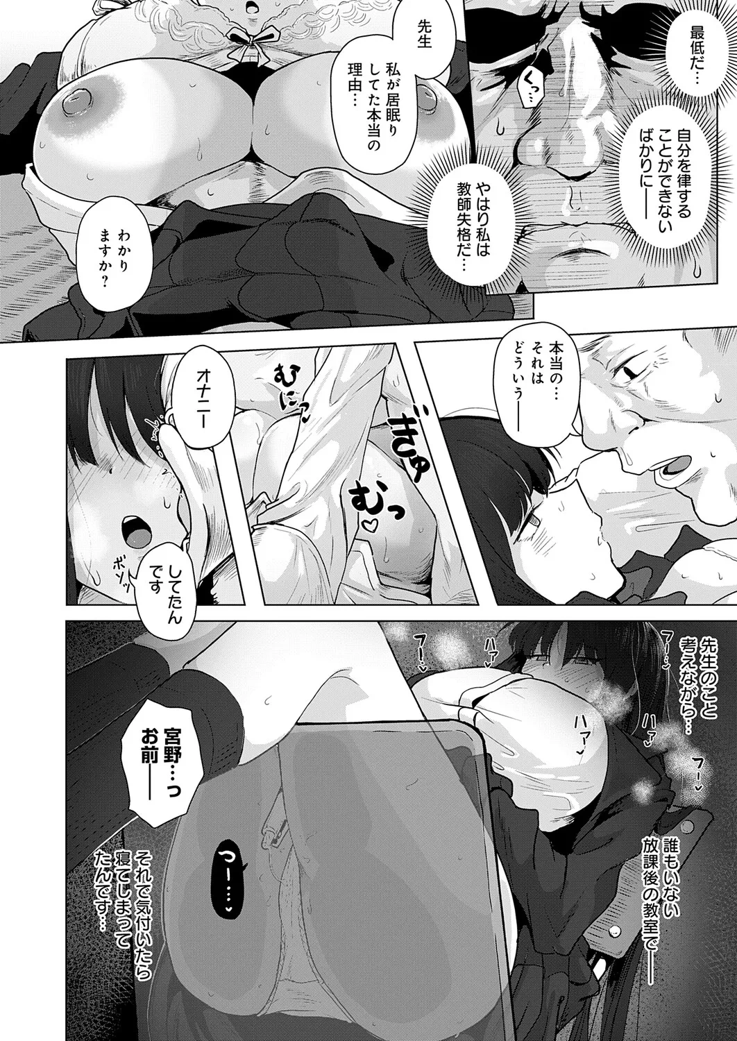 หน้า 199
