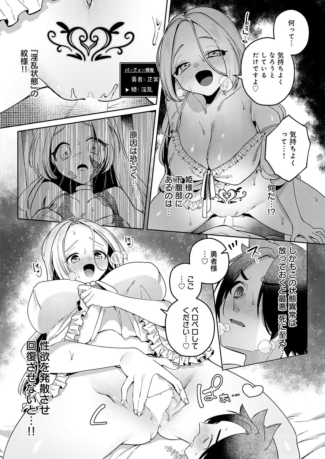 หน้า 215