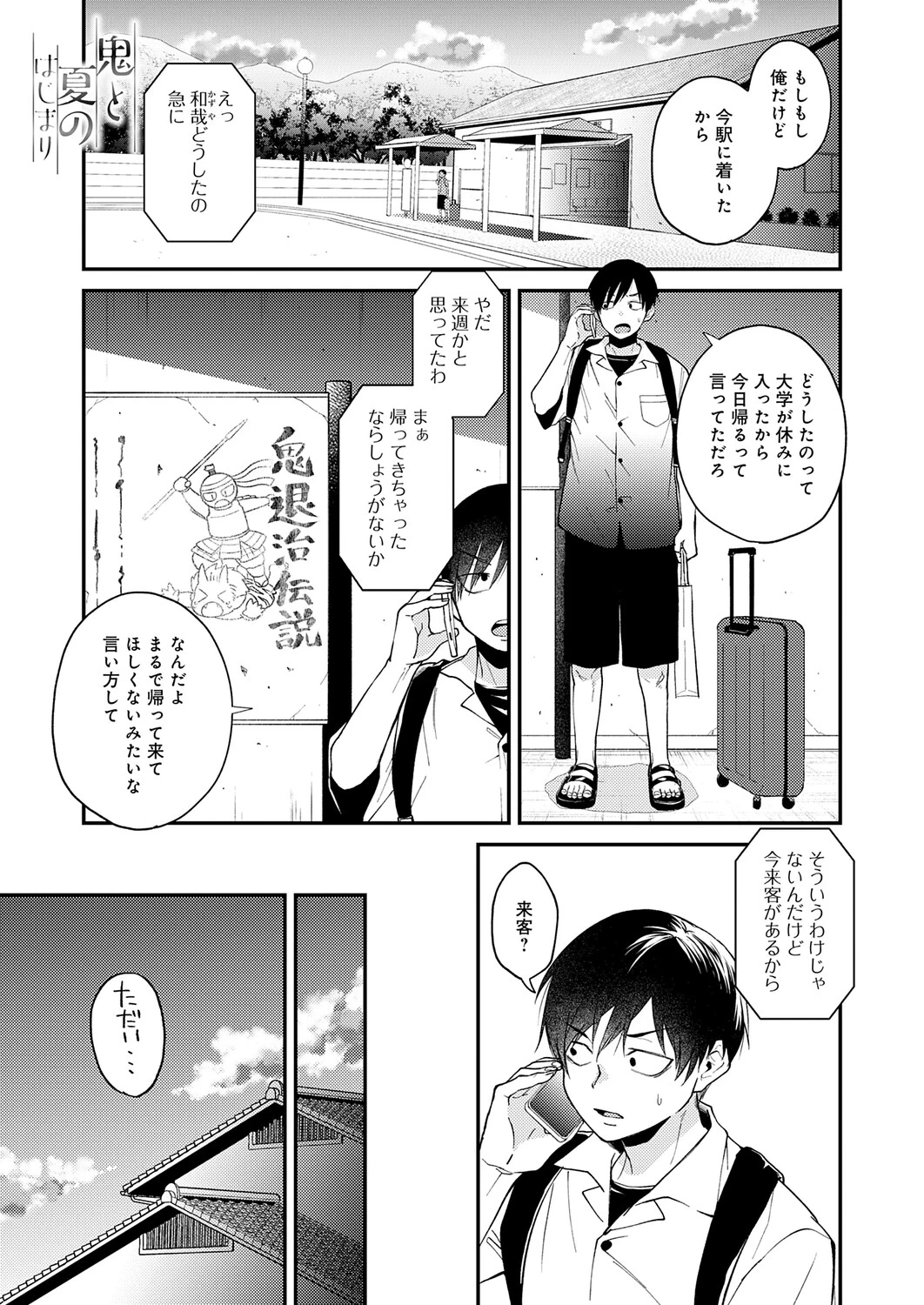 หน้า 234