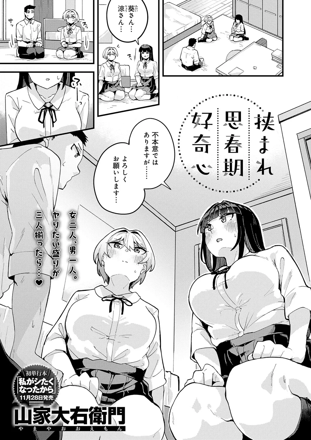 หน้า 320