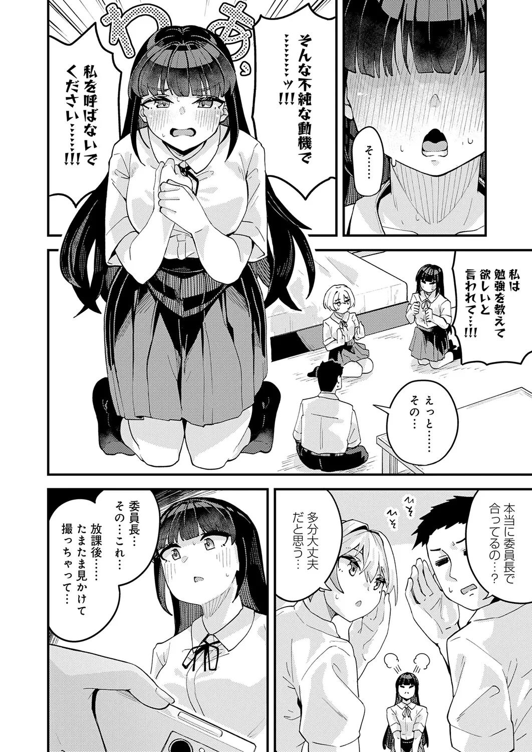 หน้า 325