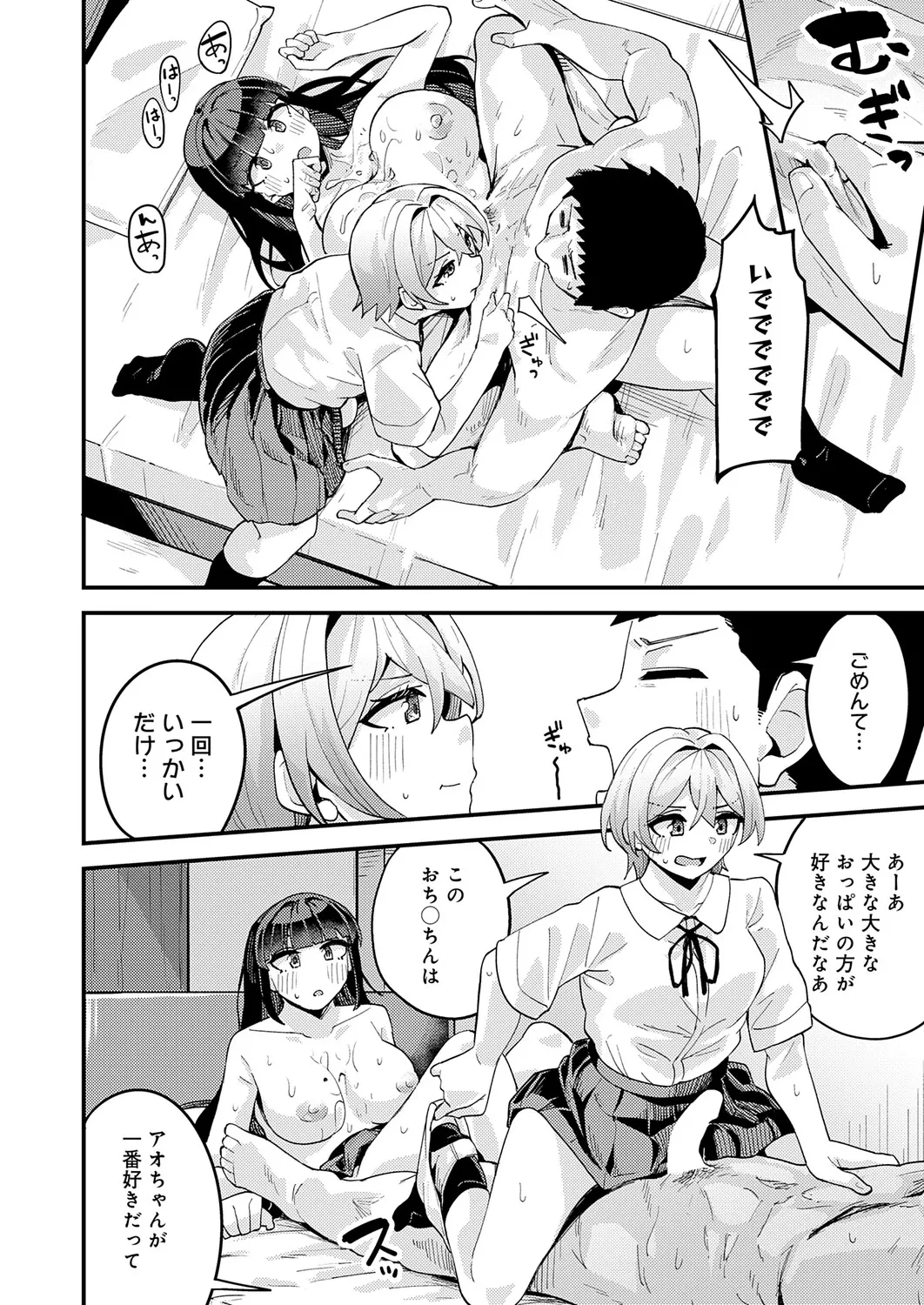 หน้า 335