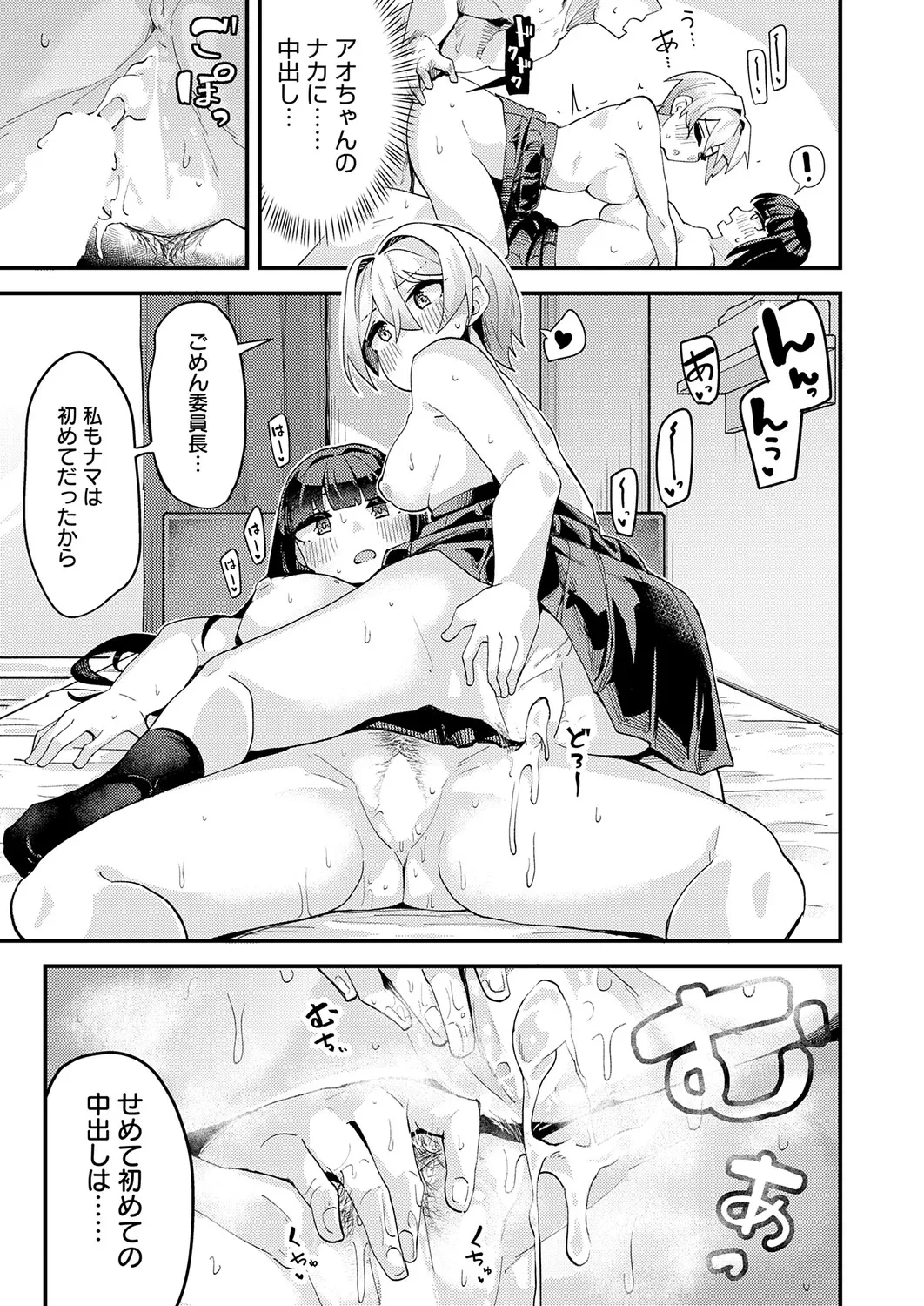 หน้า 348