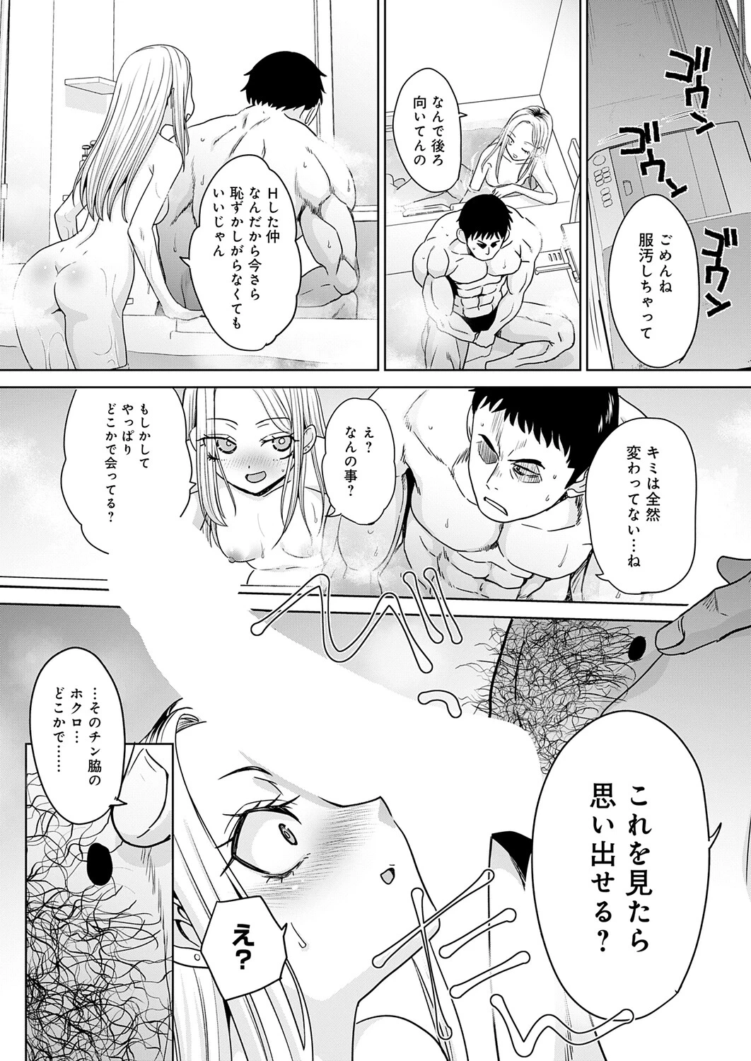 หน้า 362