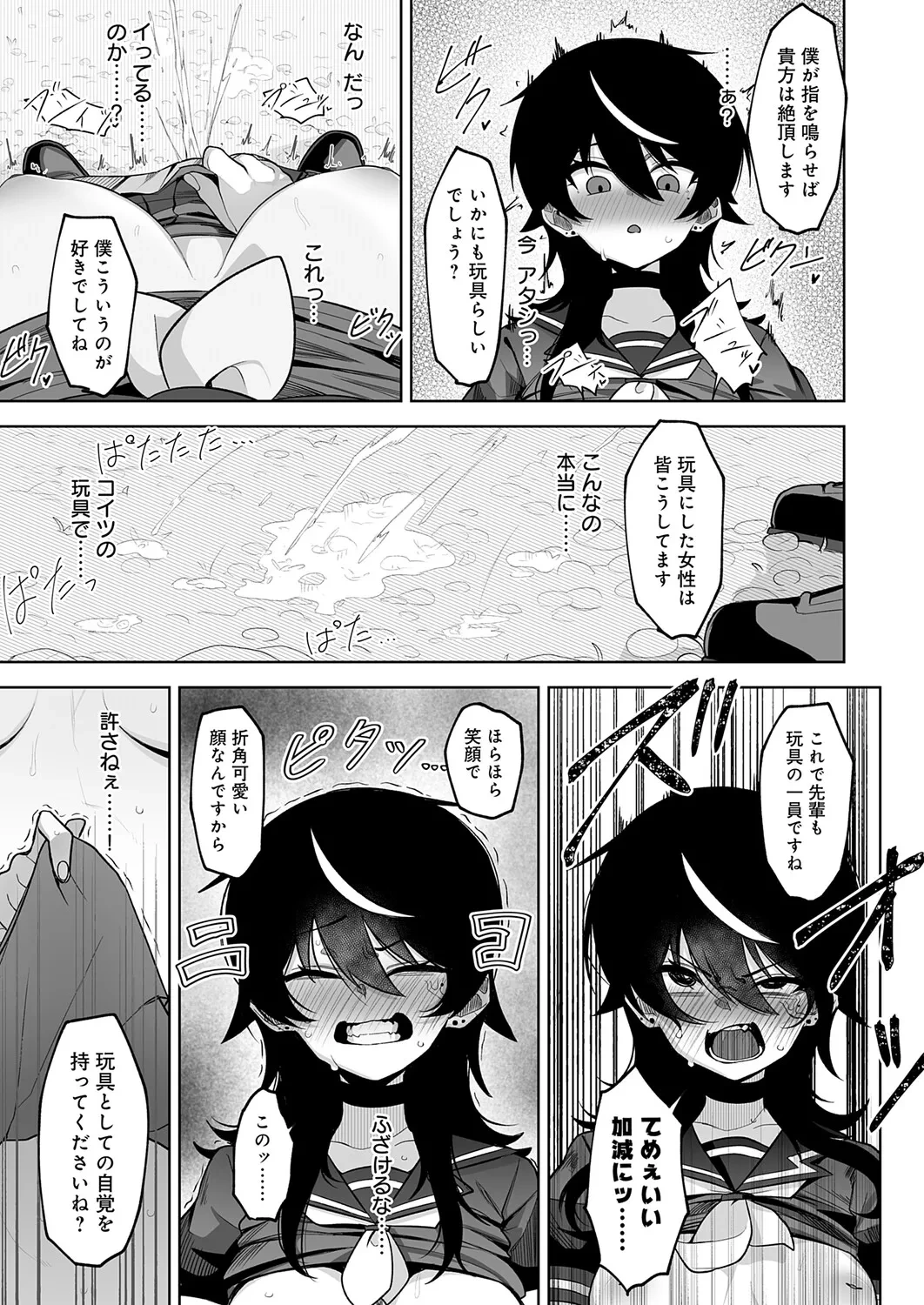 หน้า 404