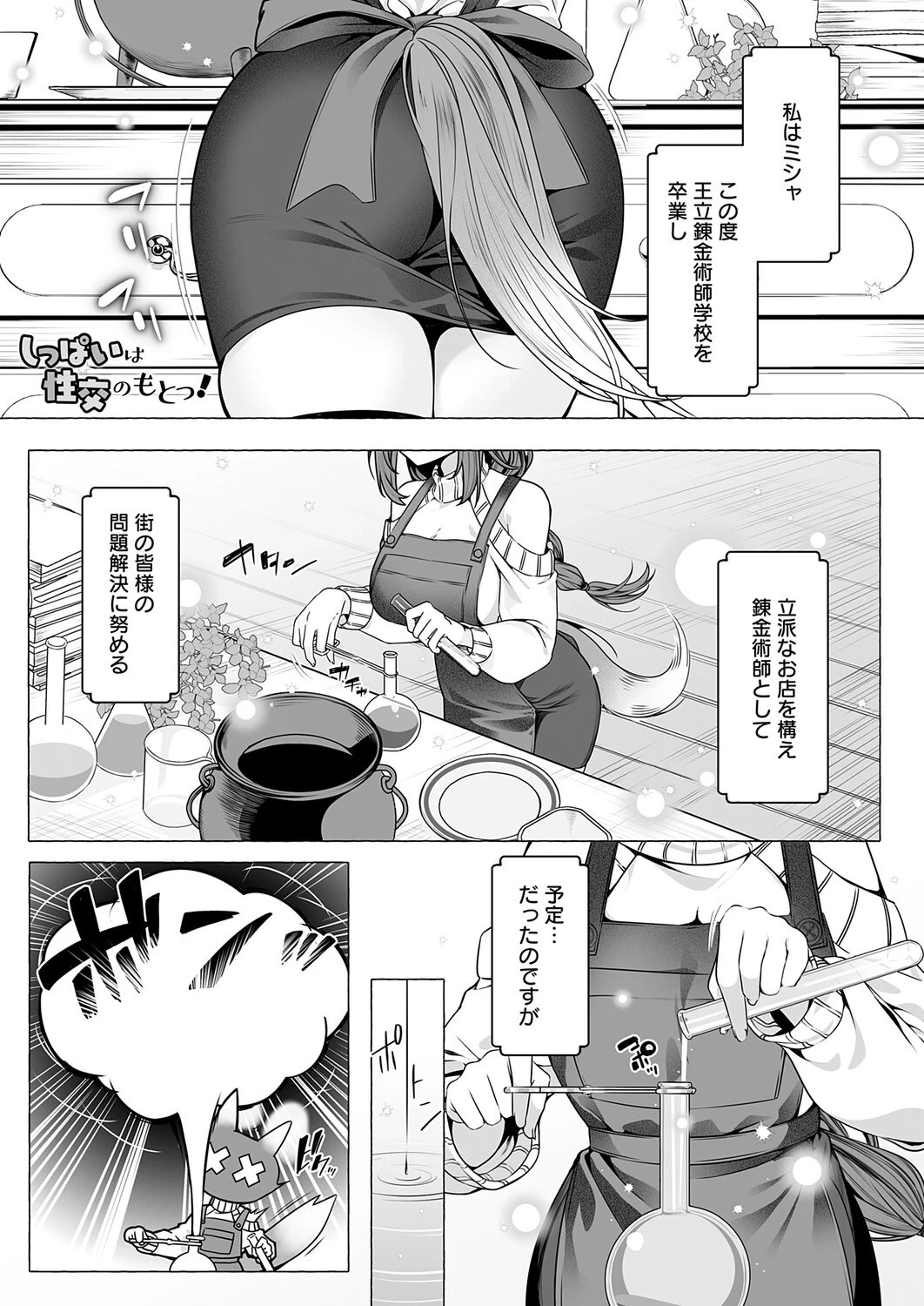 หน้า 418