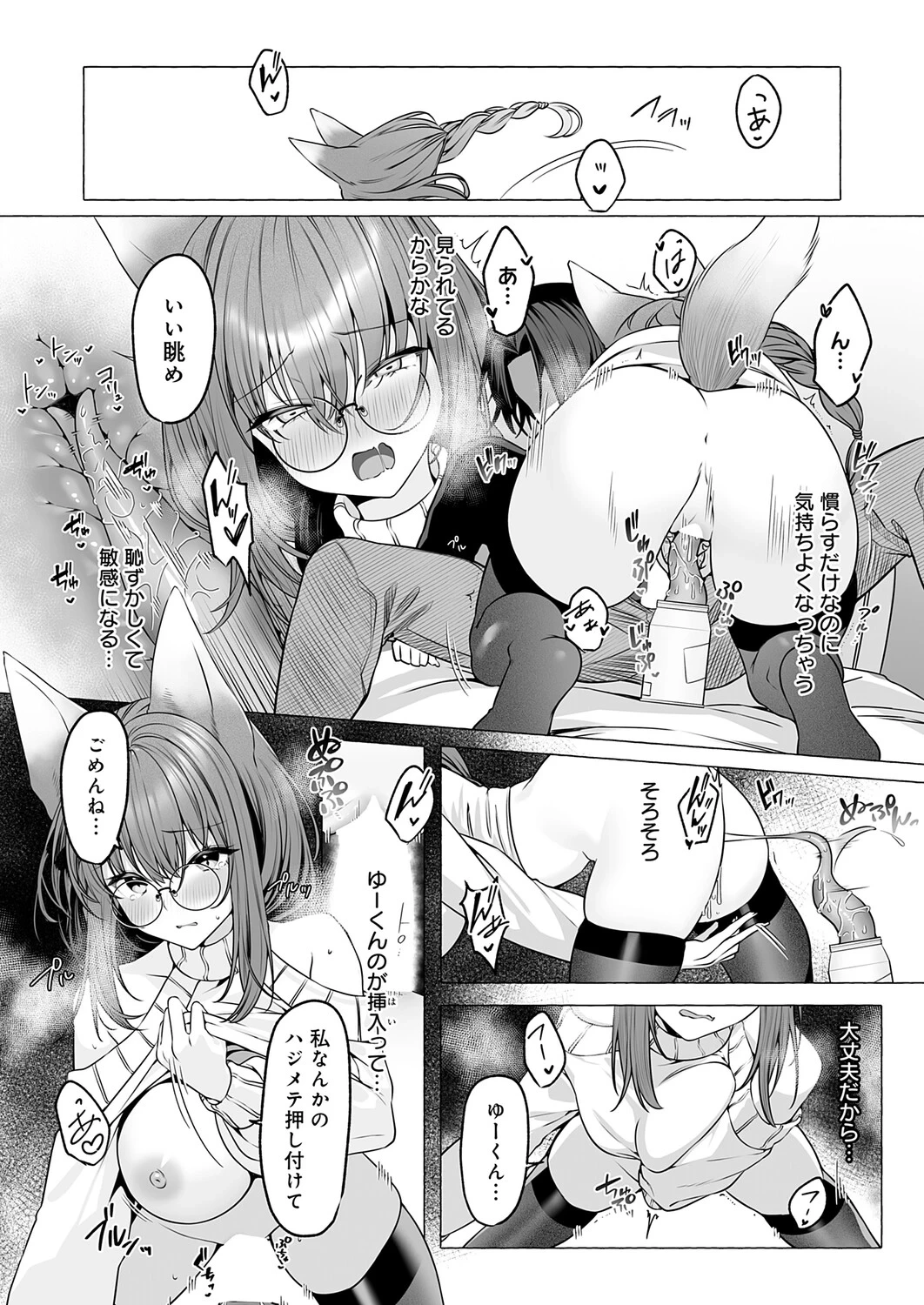 หน้า 435