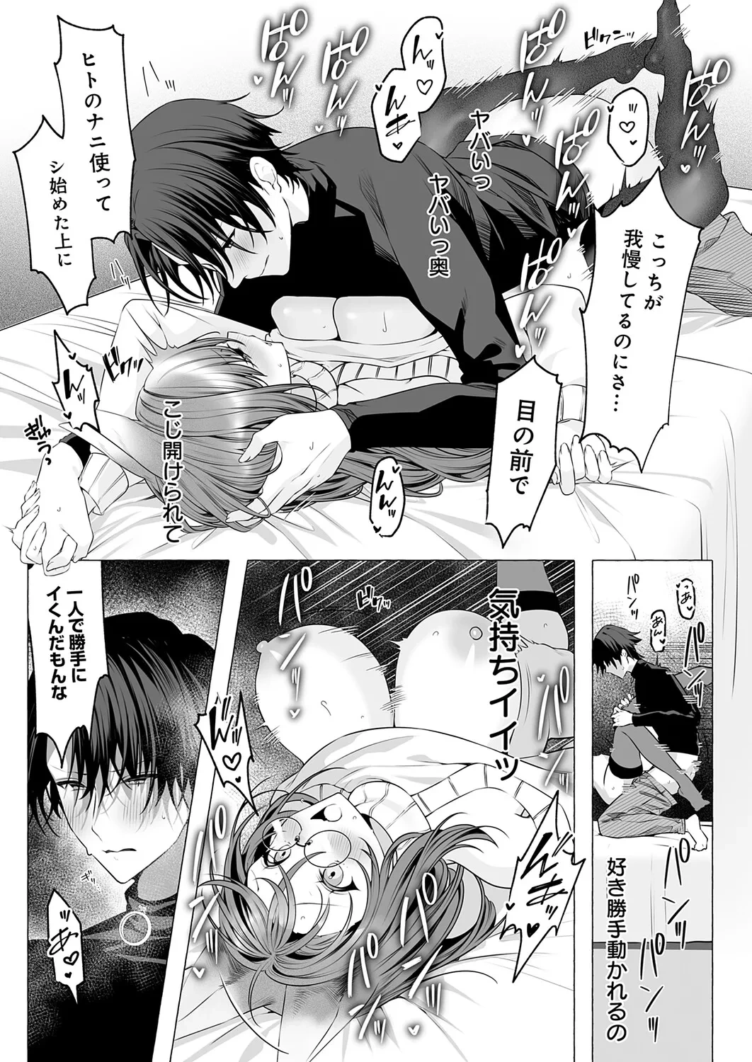 หน้า 440