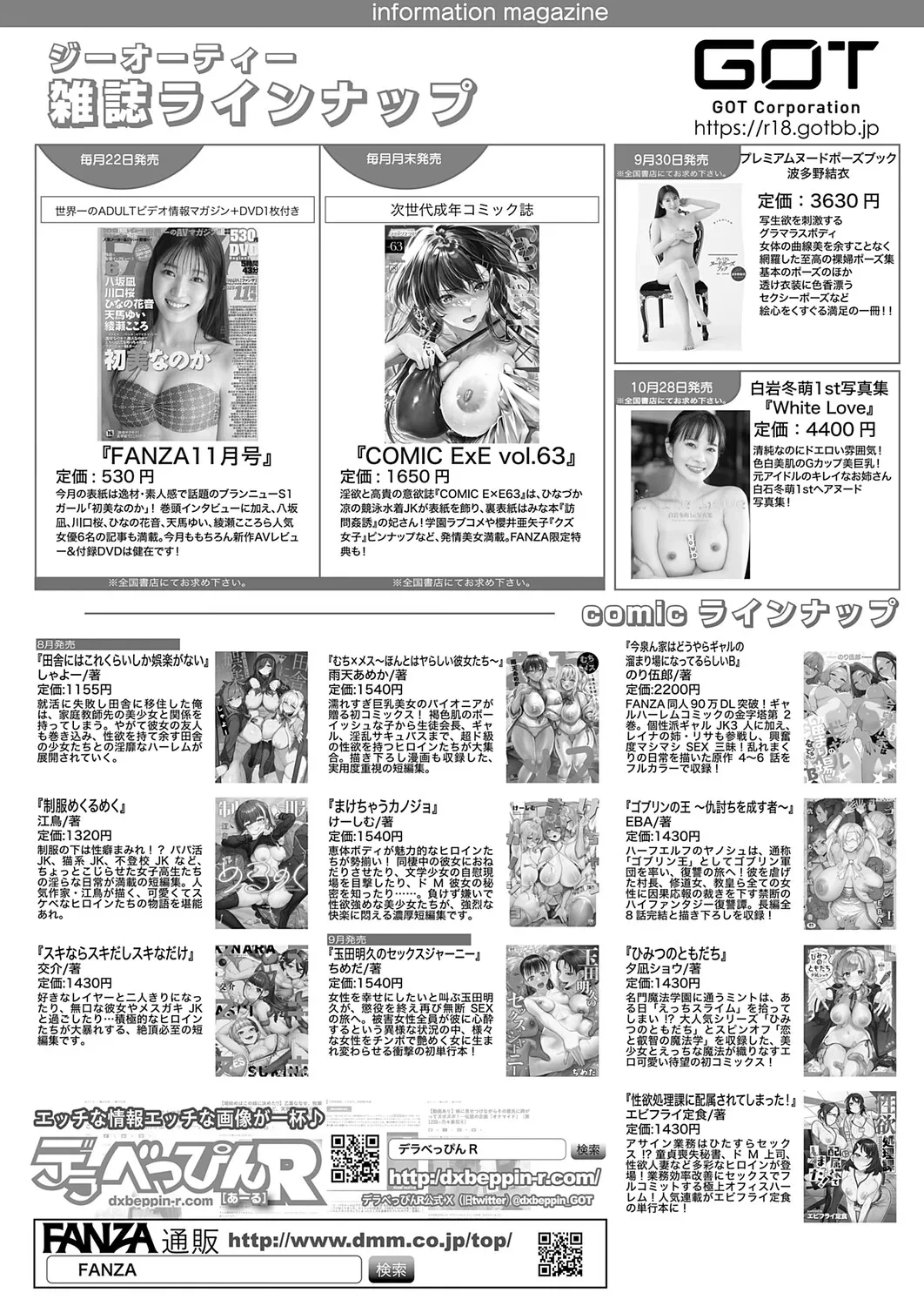 หน้า 493