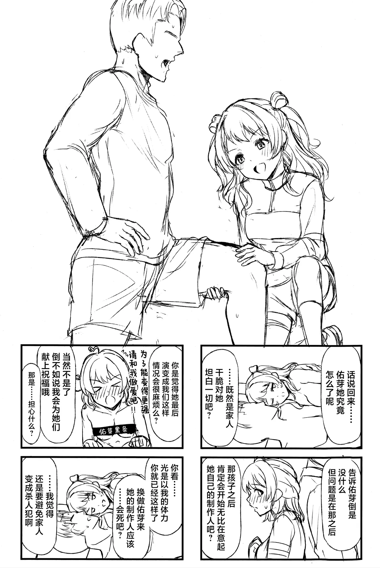 หน้า 17