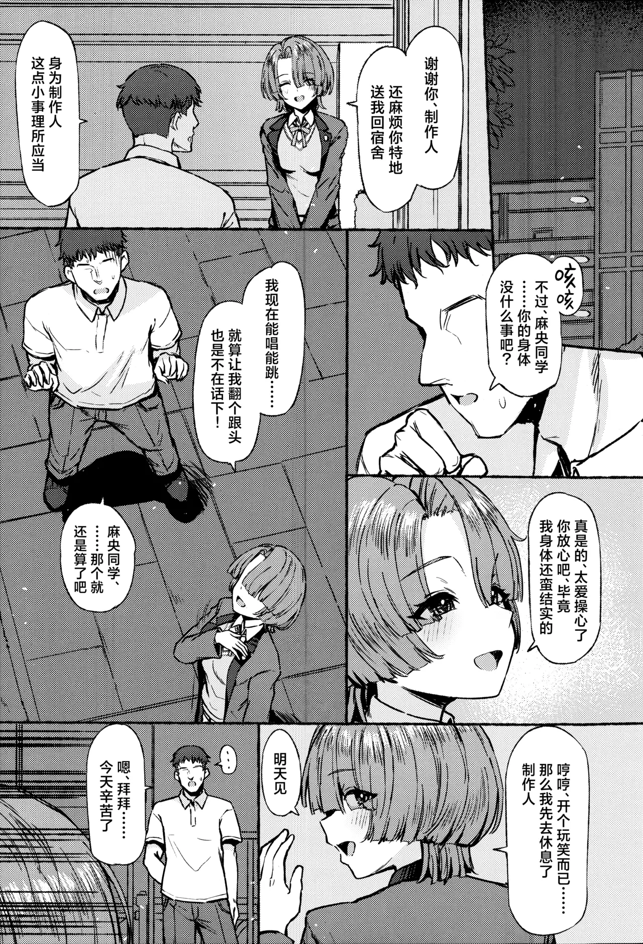 หน้า 31