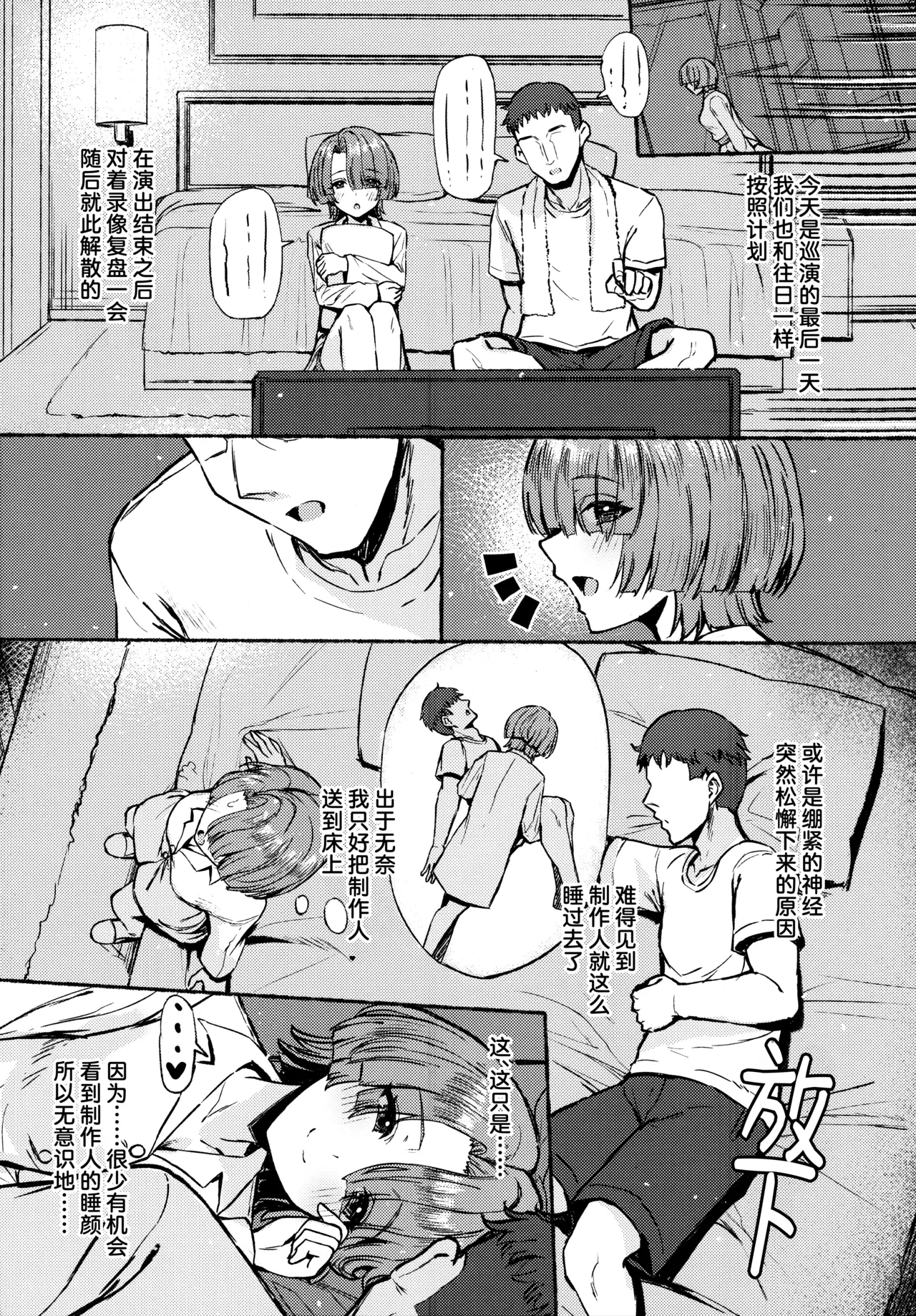 หน้า 33