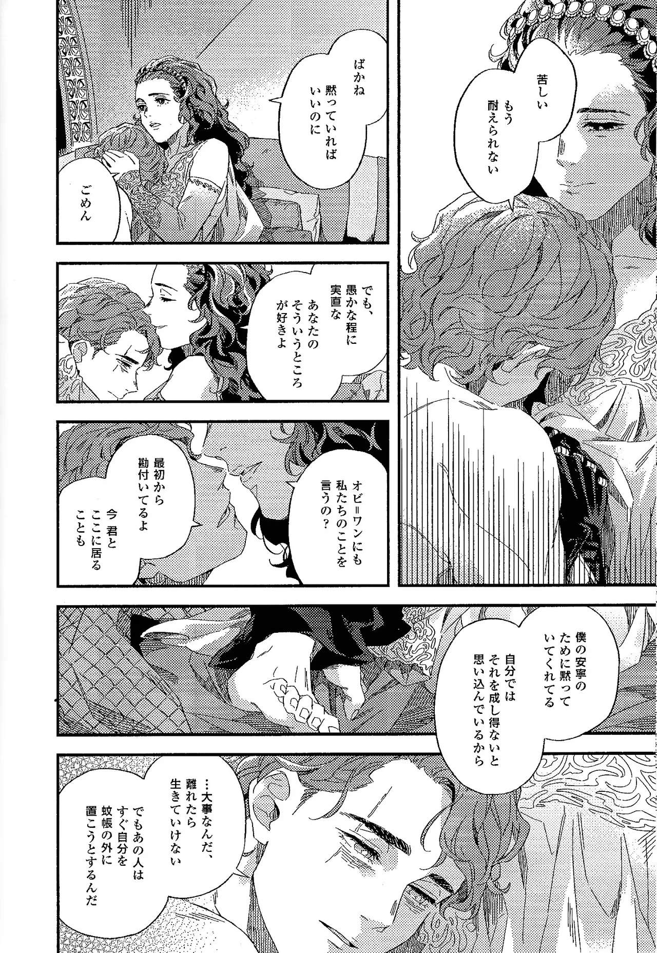 หน้า 14