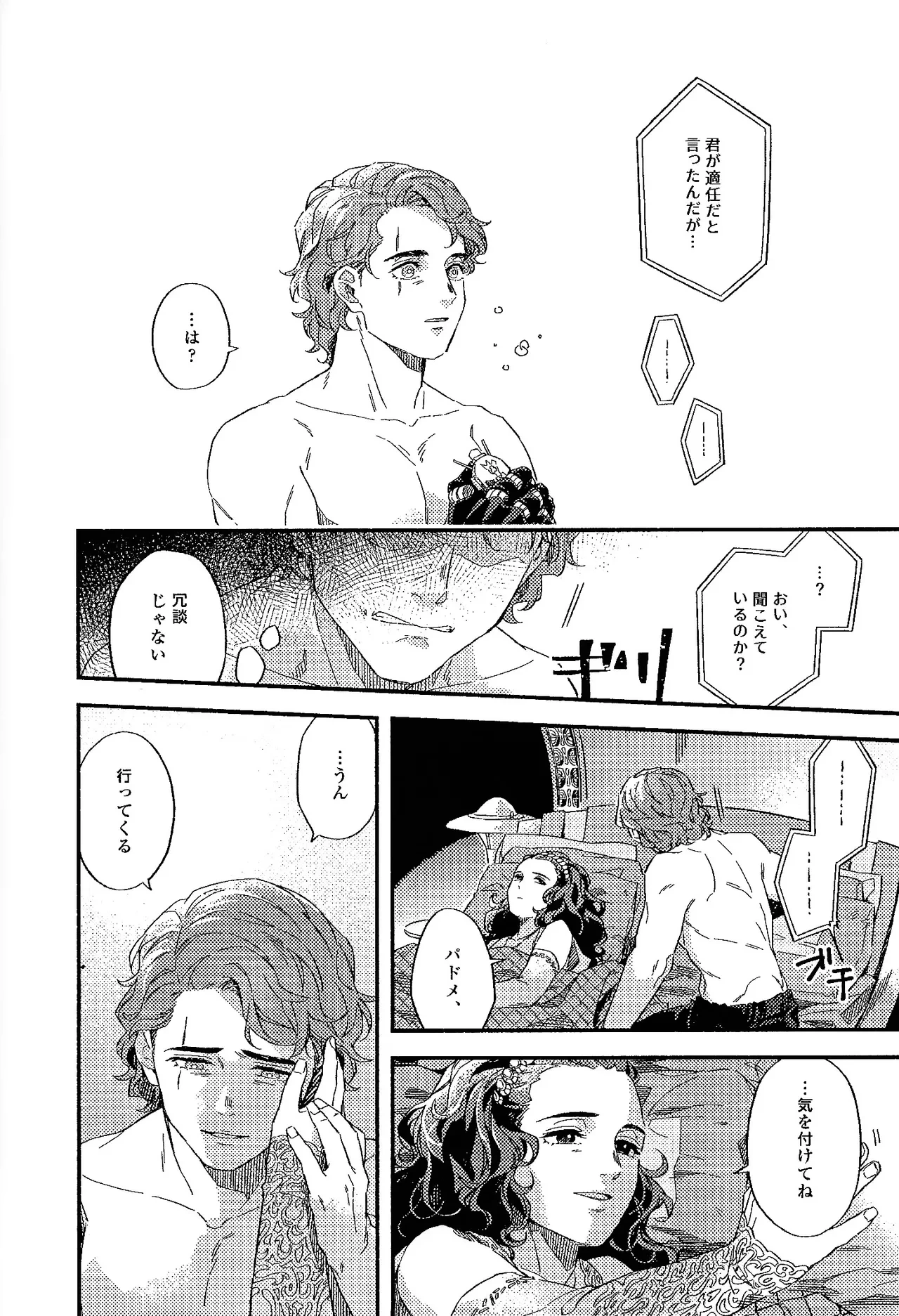 หน้า 18