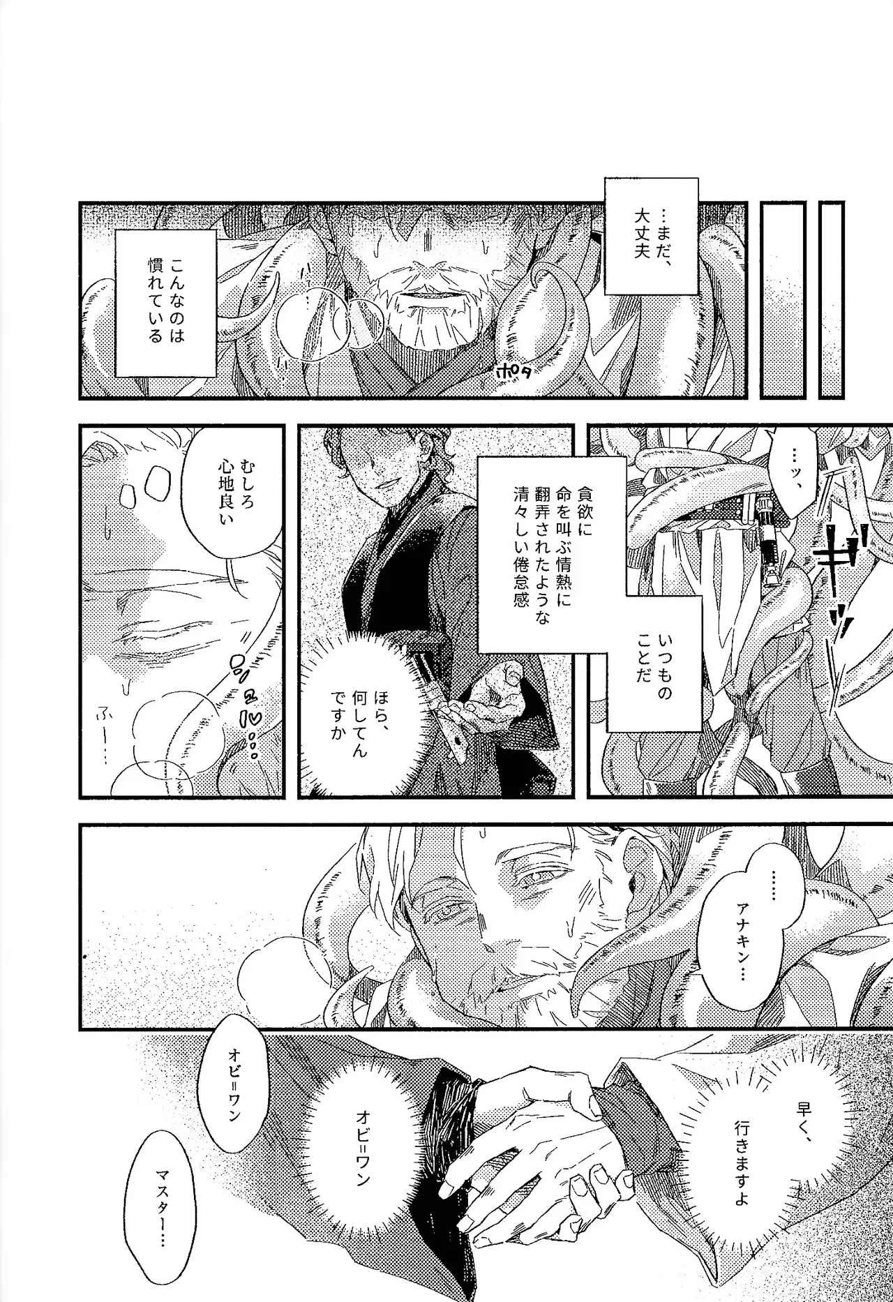 หน้า 20