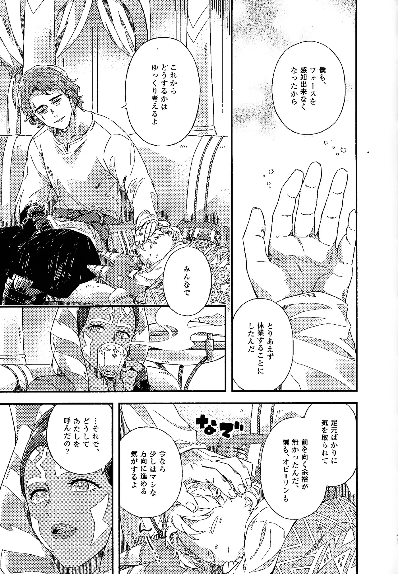 หน้า 38