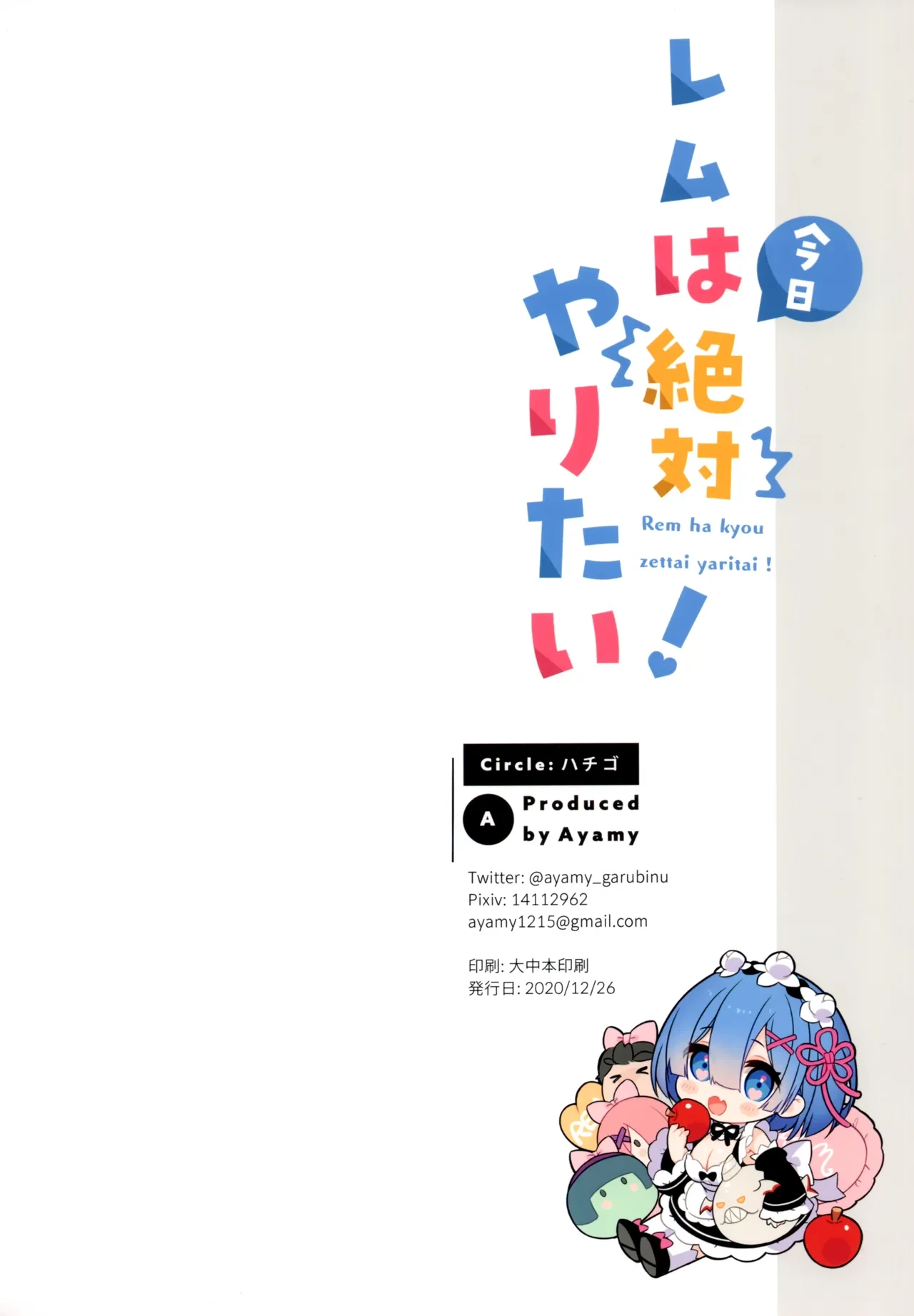 หน้า 21