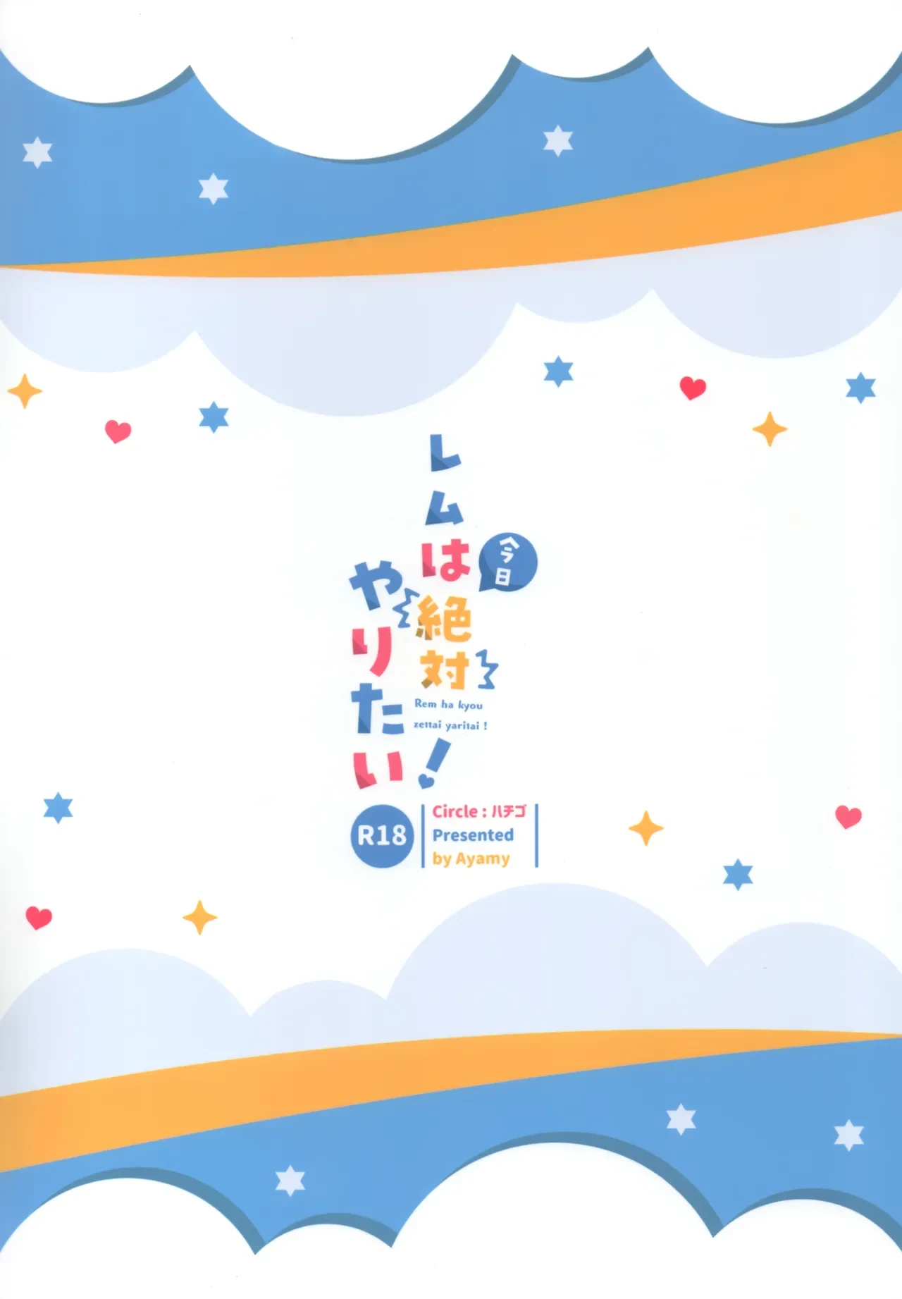 หน้า 22
