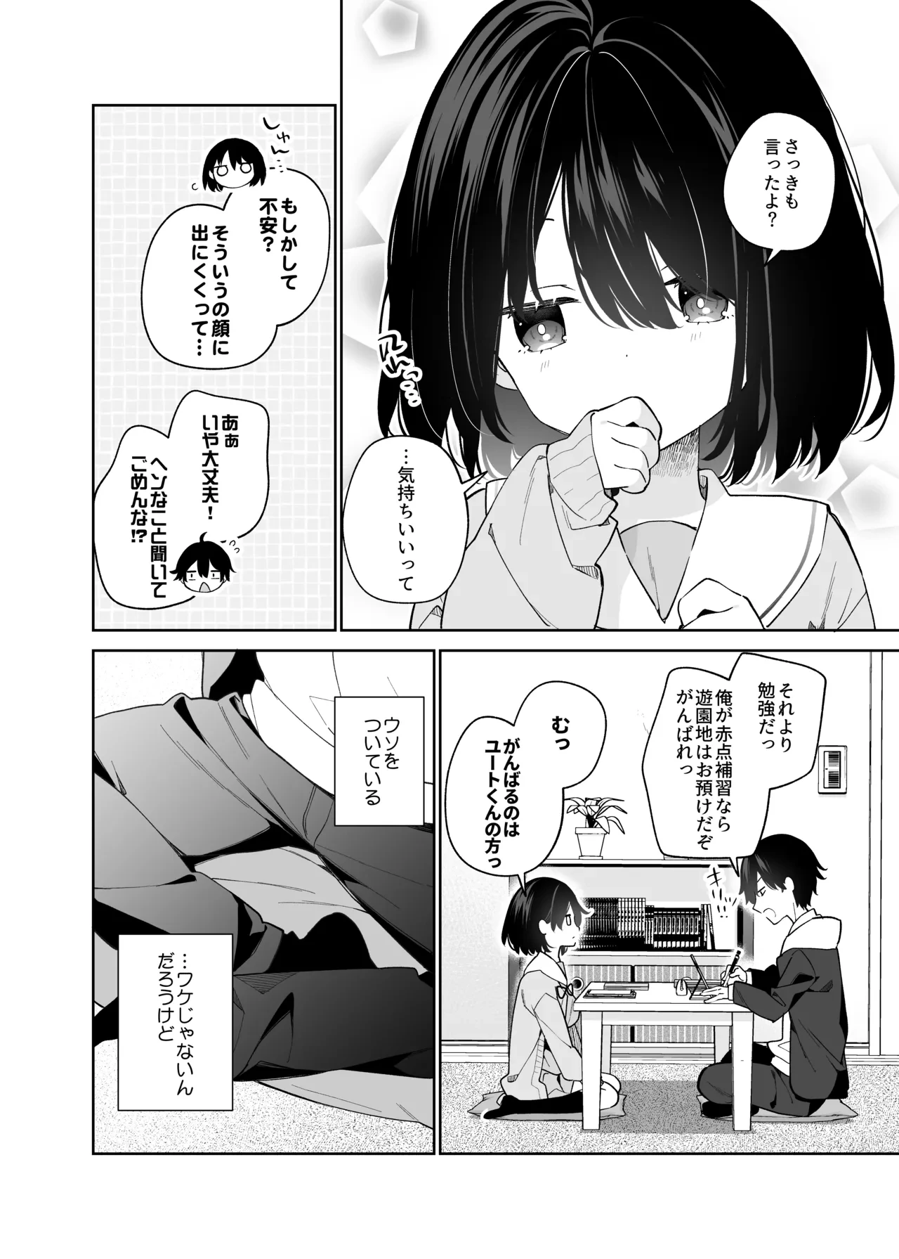 หน้า 9