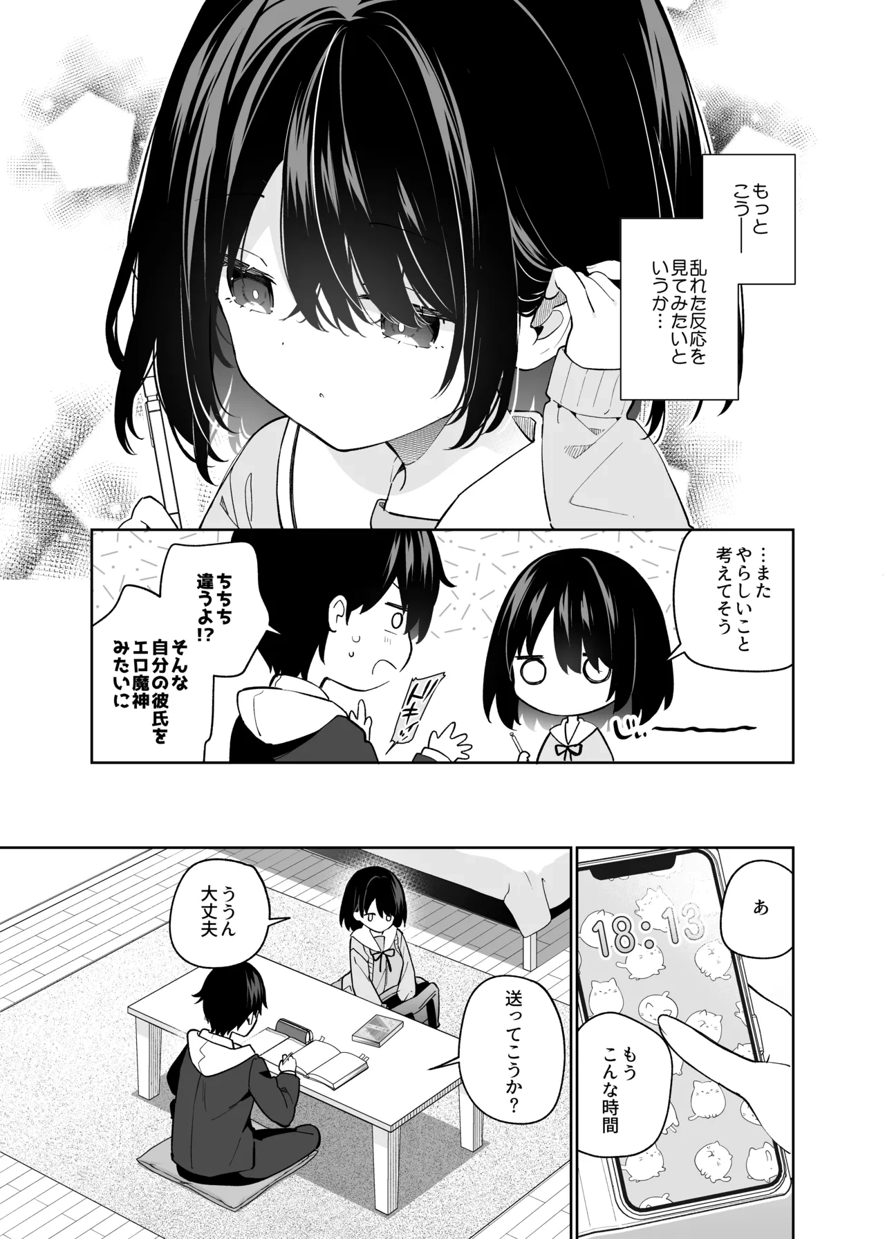 หน้า 10