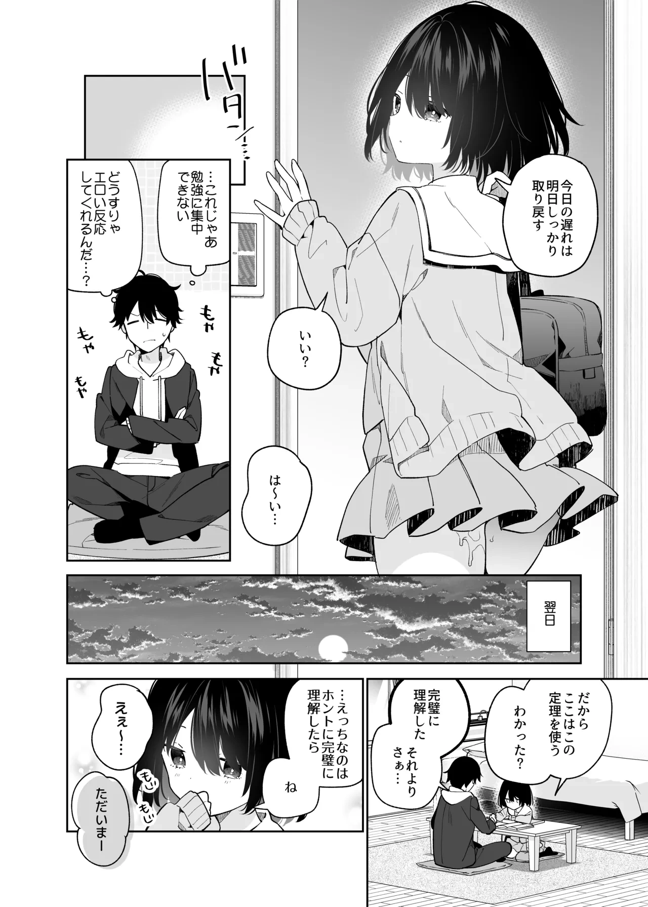 หน้า 11