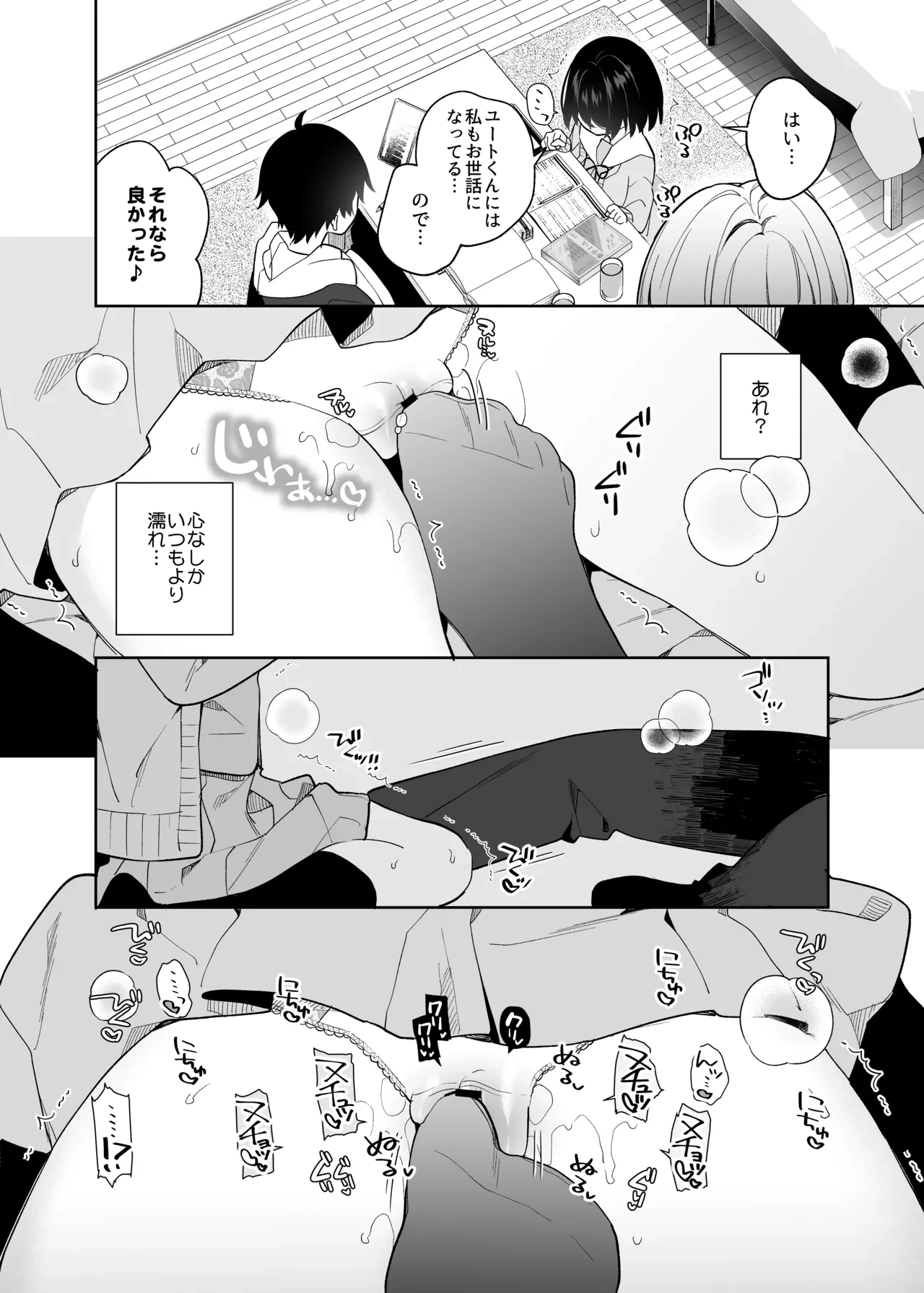 หน้า 13