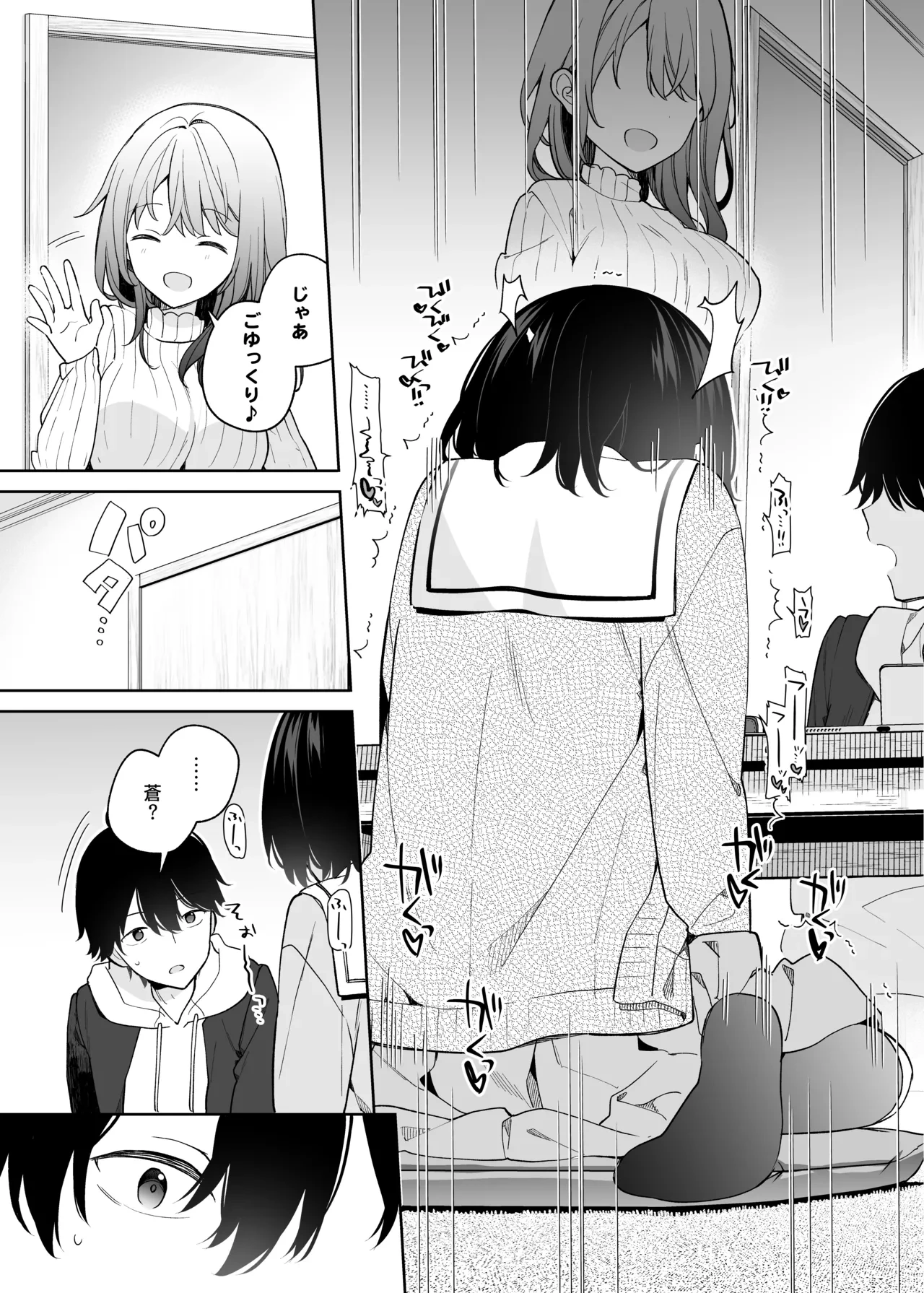 หน้า 14