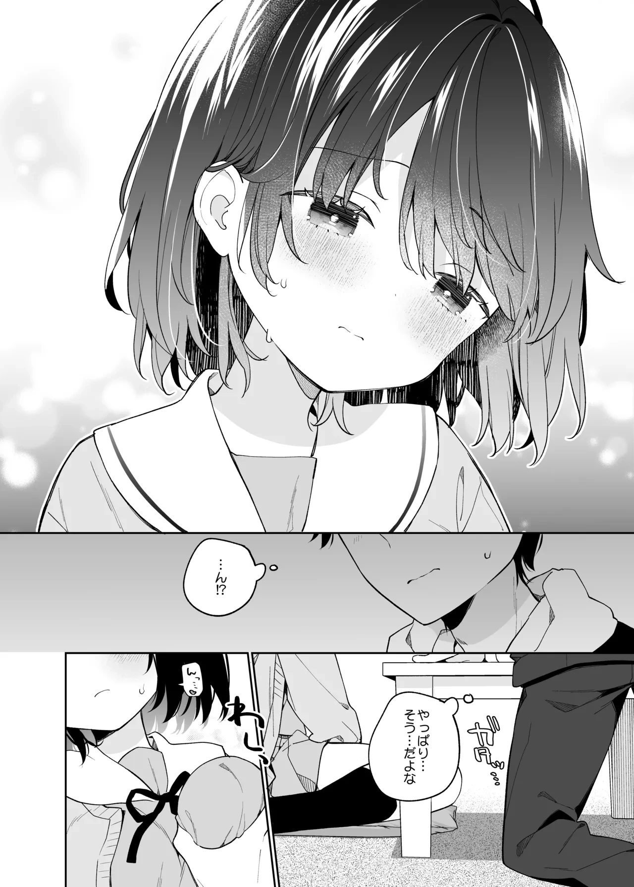 หน้า 15