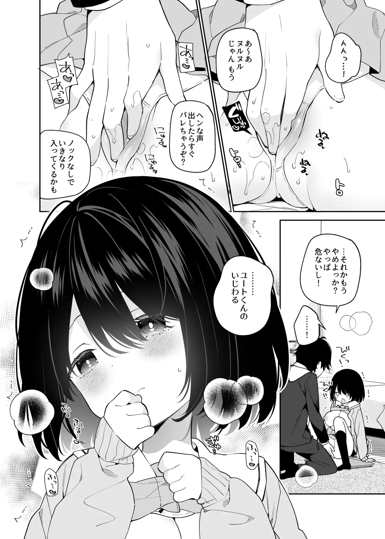 หน้า 17