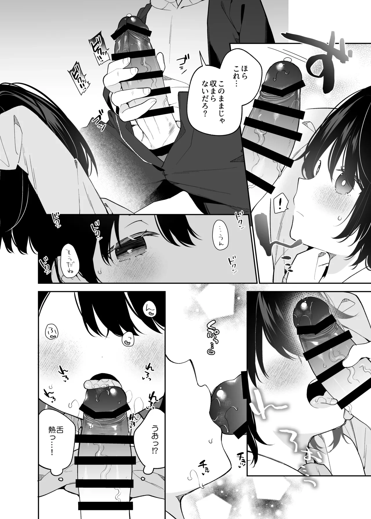 หน้า 19