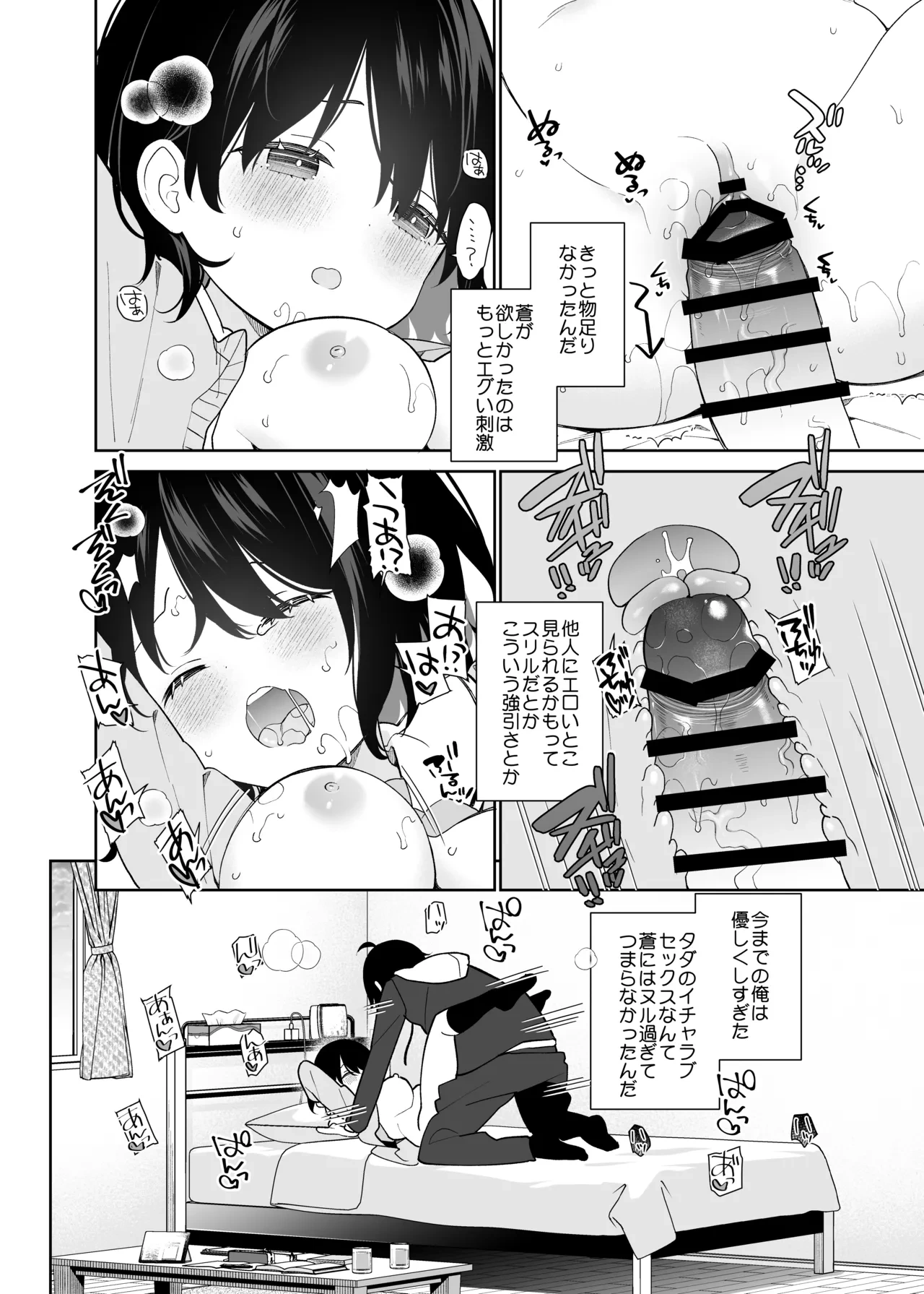 หน้า 25