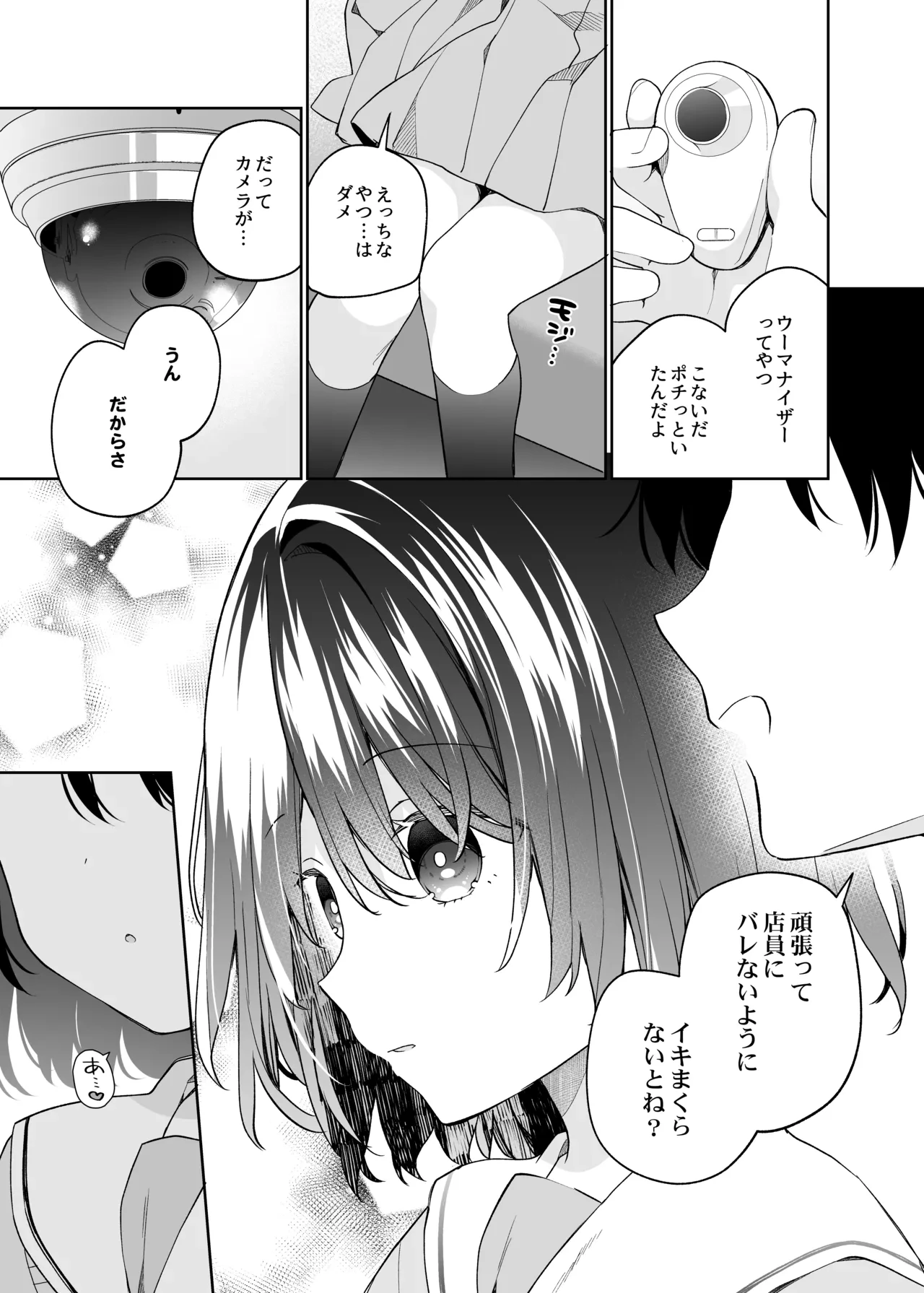 หน้า 30