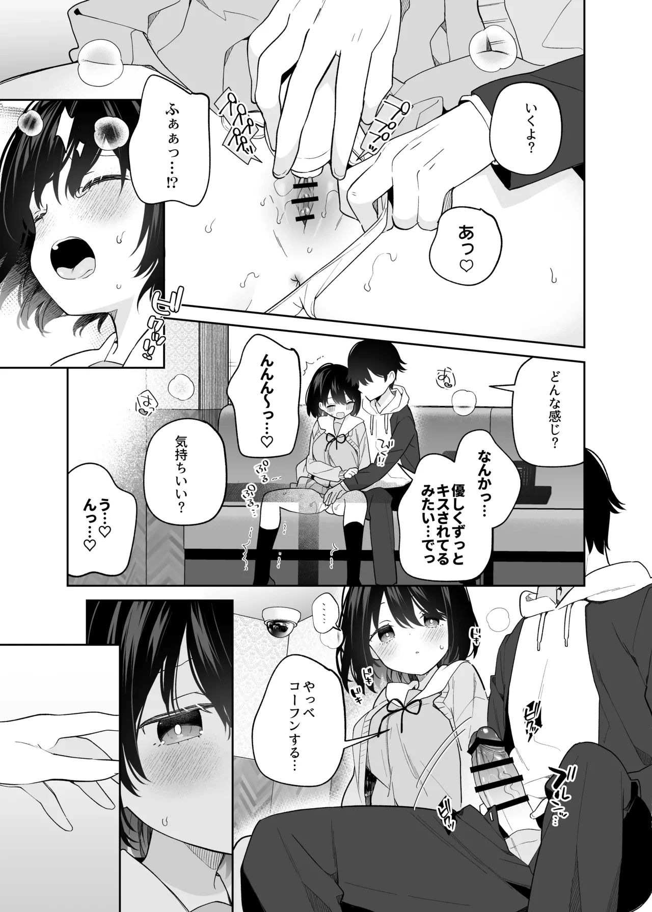 หน้า 32