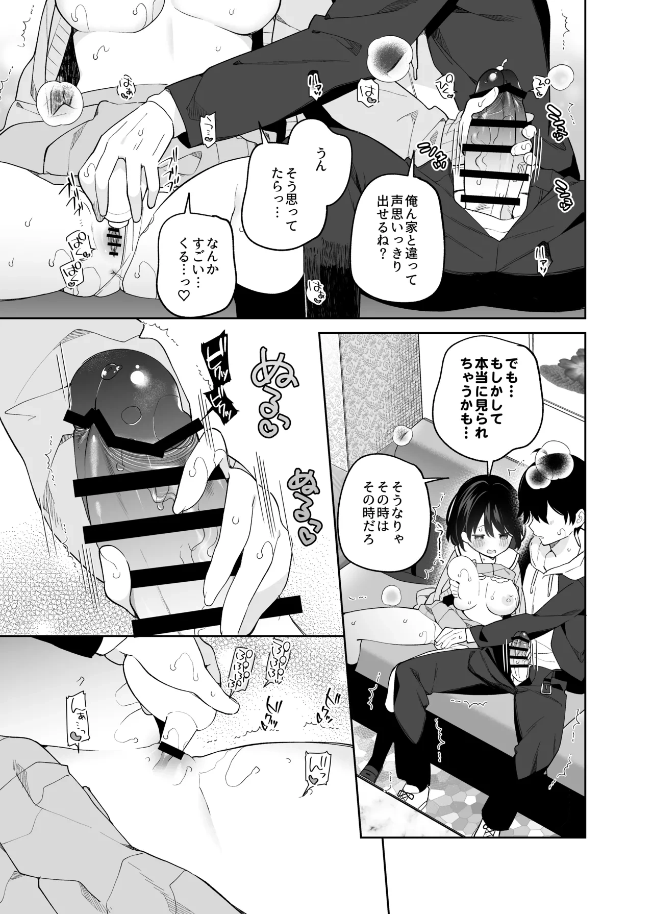 หน้า 34